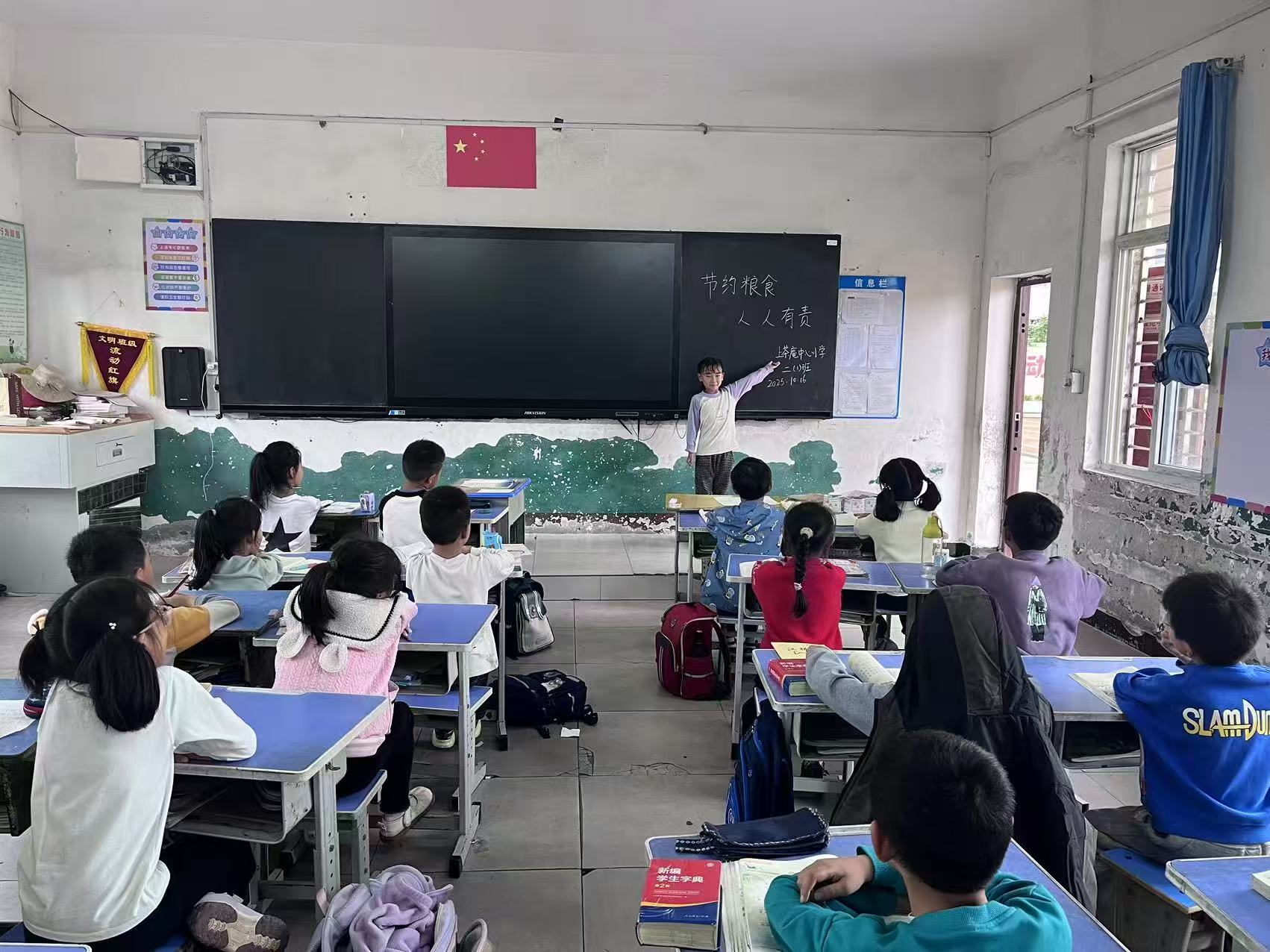襄阳市樊城区上茶庵中心小学,王林,双孟晗,刘静,世界粮食日