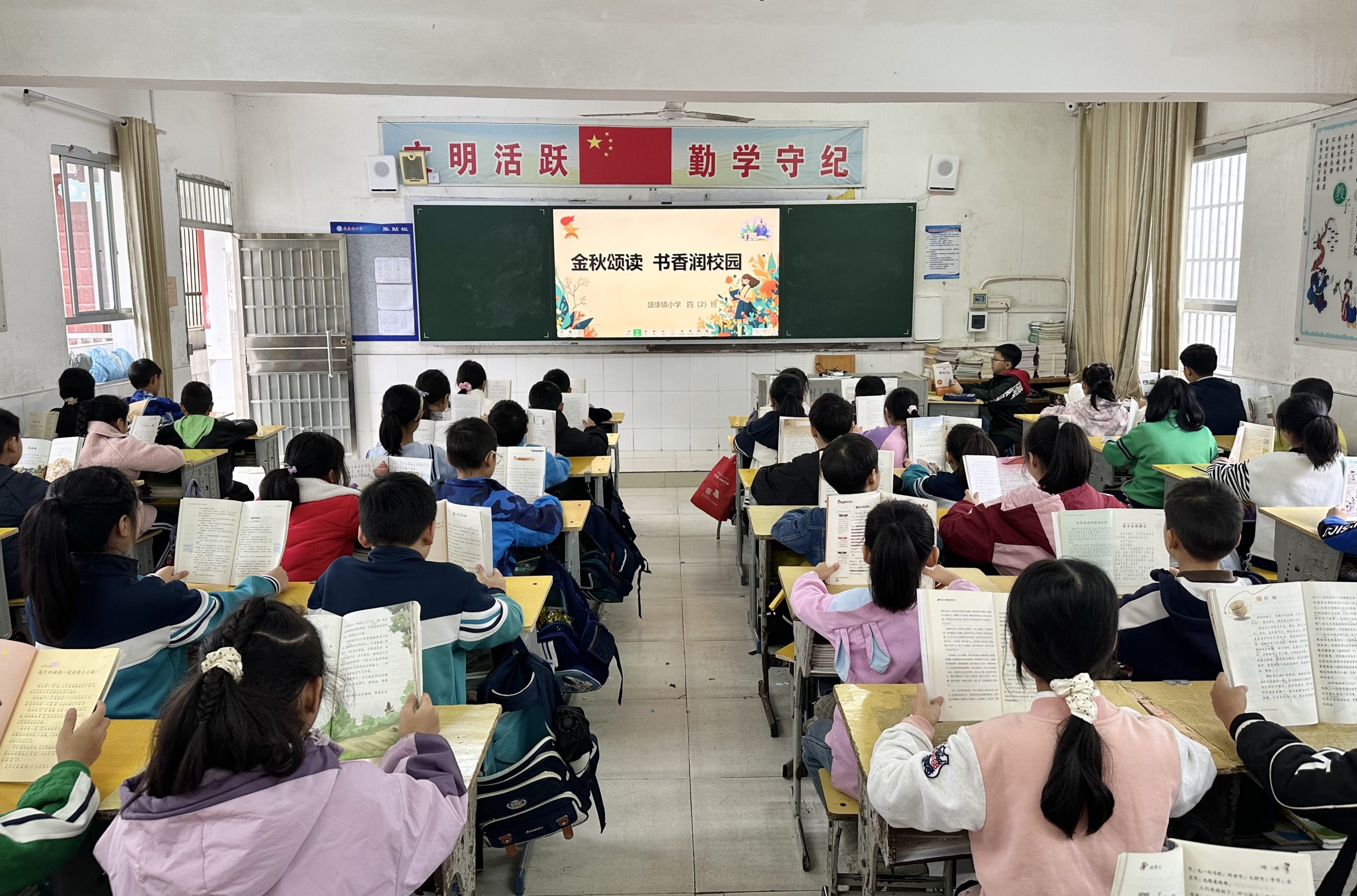 谷城县盛康镇小学：金秋乐诵读 书香润校园