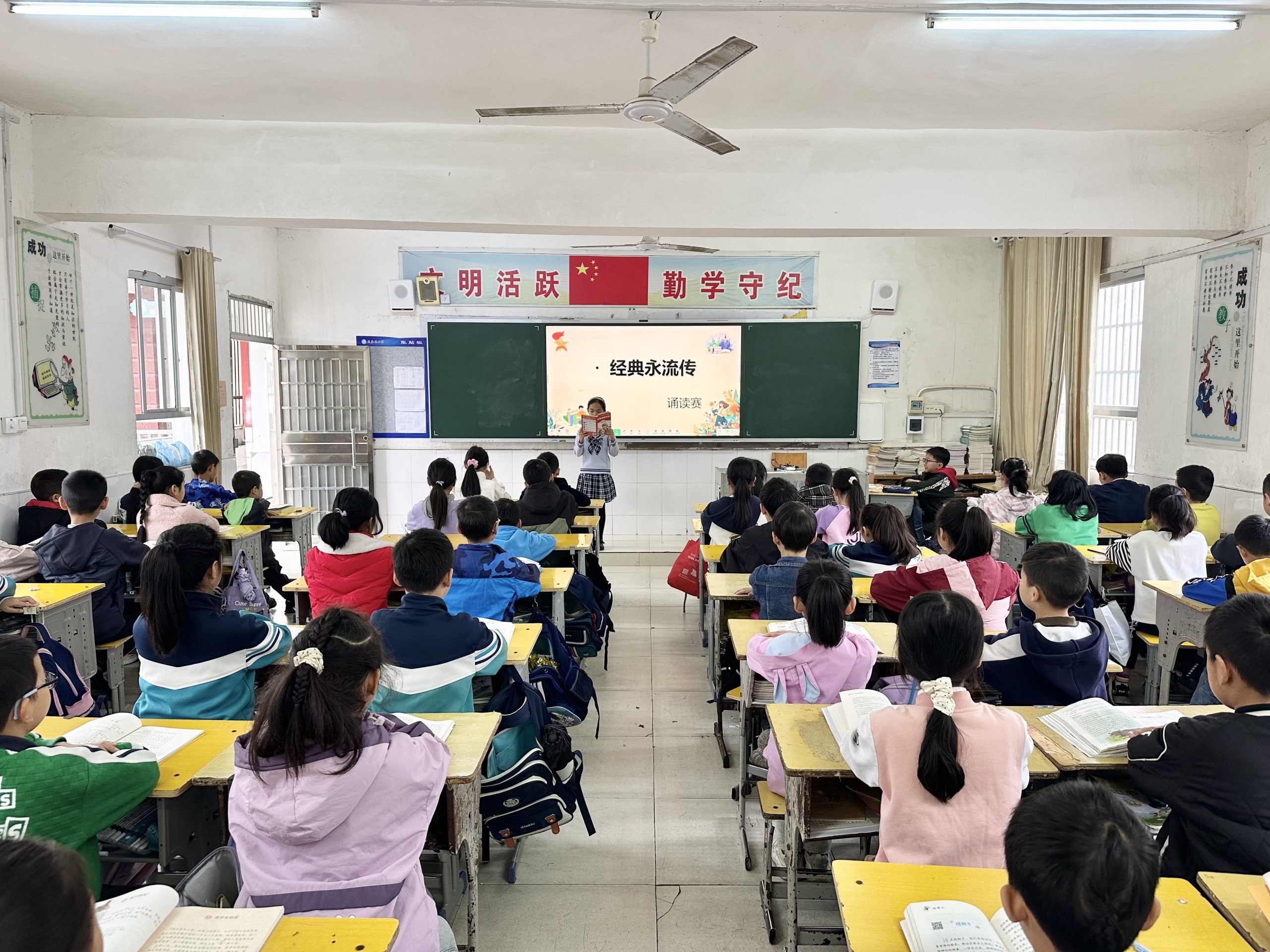 谷城县盛康镇小学：金秋乐诵读 书香润校园