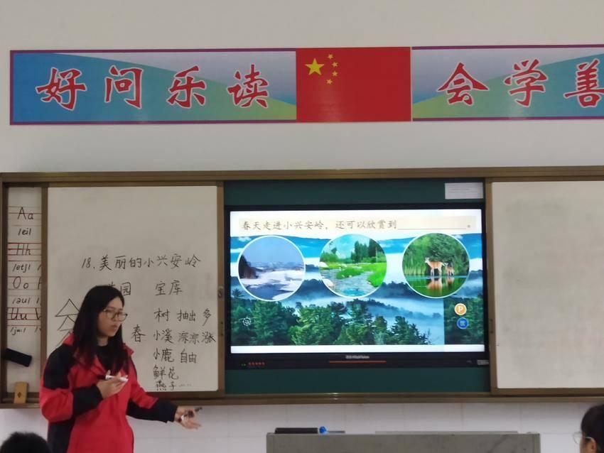 石花青年教师唐艳丽的一天