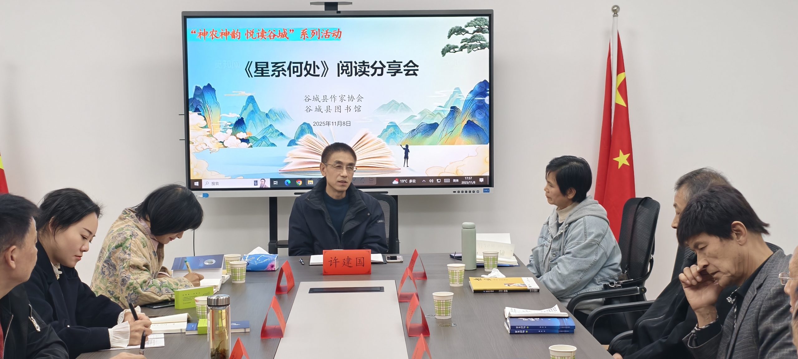 扎根乡土守初心 诗咏谷城蕴深情——易水诗集《星系何处》阅读分享