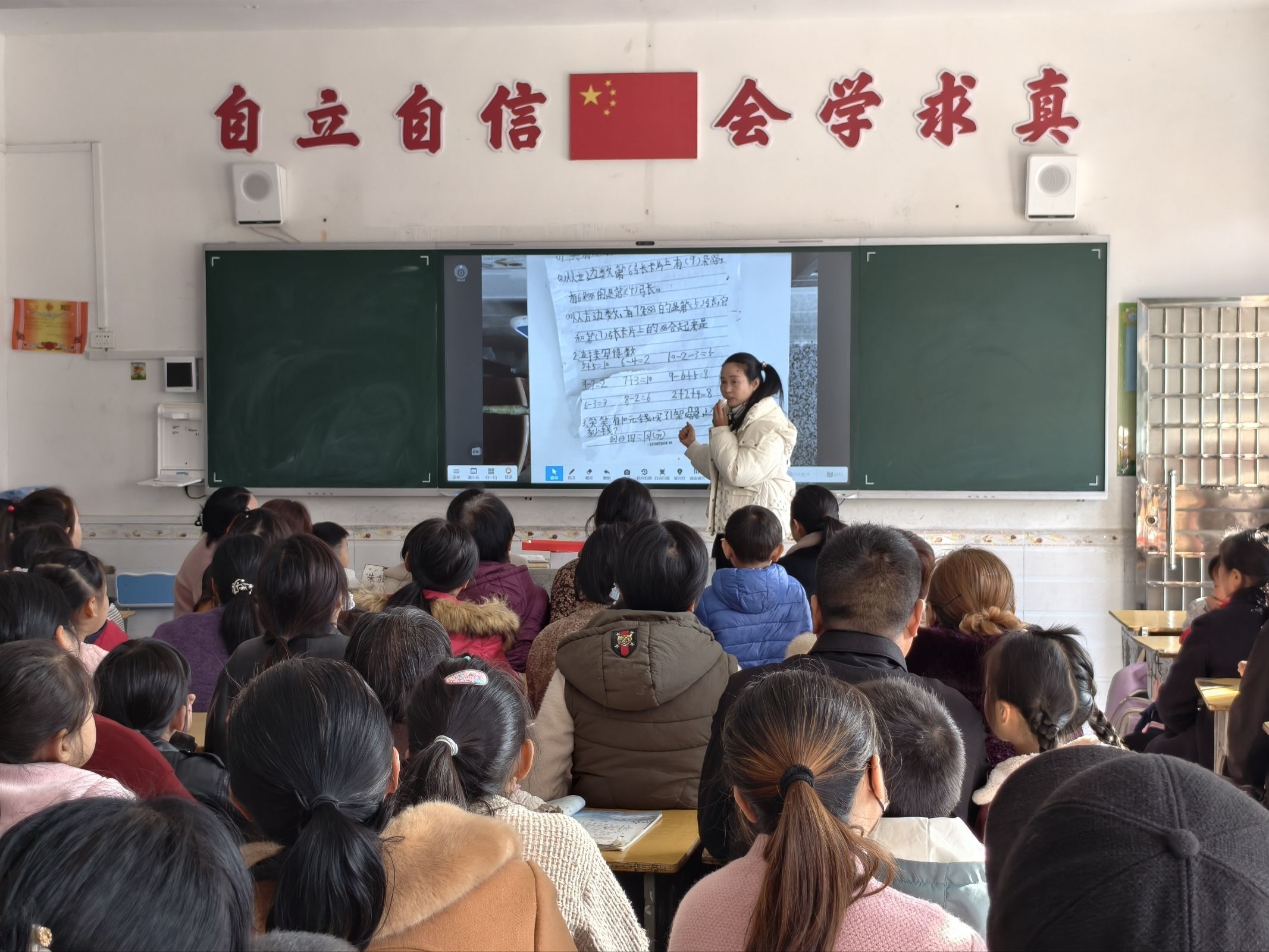 家校协心，共育未来