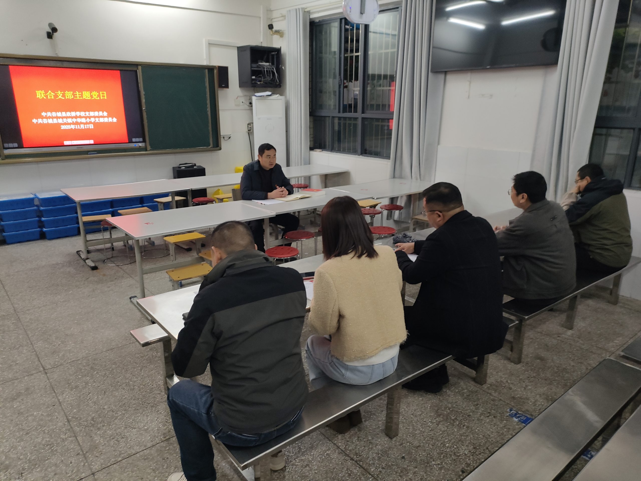 谷城县城关镇中华路小学：党建联动聚合力  深学实干促发展