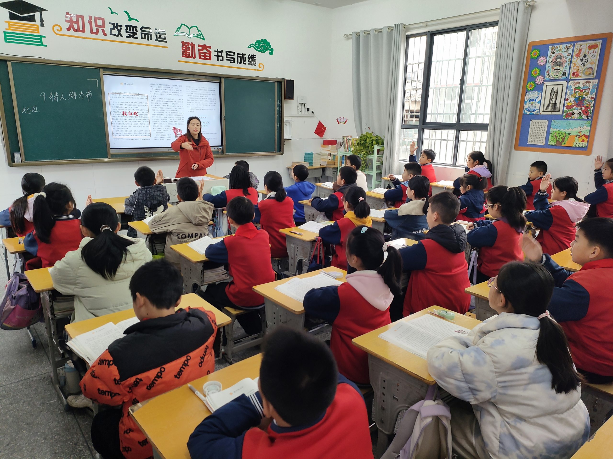 课堂竞风采  新秀燃薪火！谷城中华路校区表彰教学技能标兵