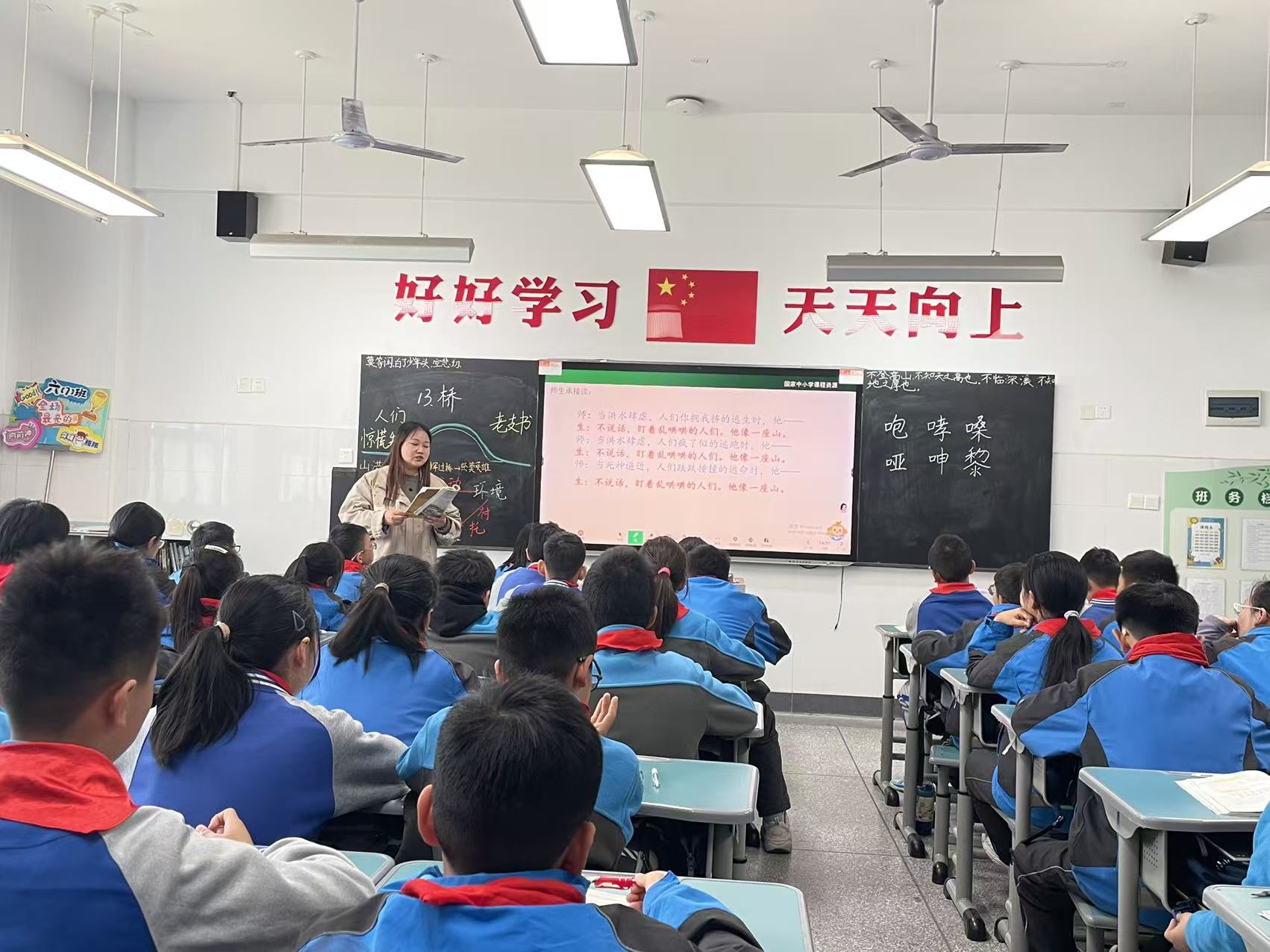 谷城县盛康镇小学：研思共进  聚力前行