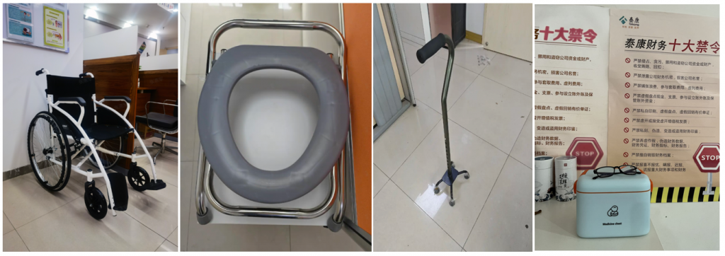 泰消保 I 泰康人寿襄阳中支致力于关爱残障人士，推动金融包容