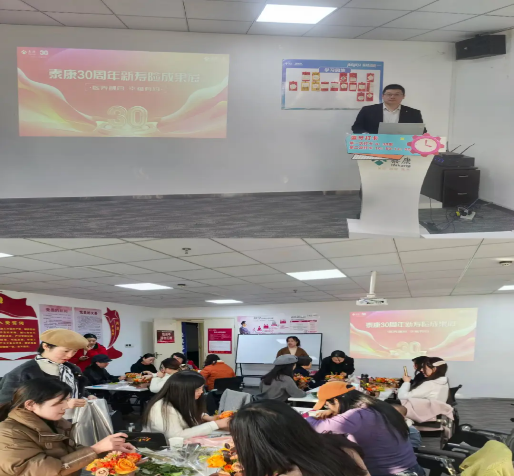 泰康人寿襄阳中支举办三十周年新寿险成果展暨客户插花雅集