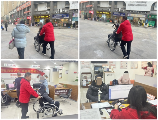 泰消保 I 泰康人寿襄阳中支致力于关爱残障人士，推动金融包容