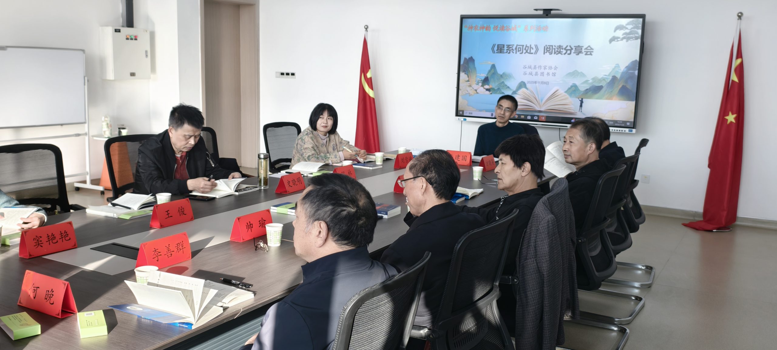 扎根乡土守初心 诗咏谷城蕴深情——易水诗集《星系何处》阅读分享