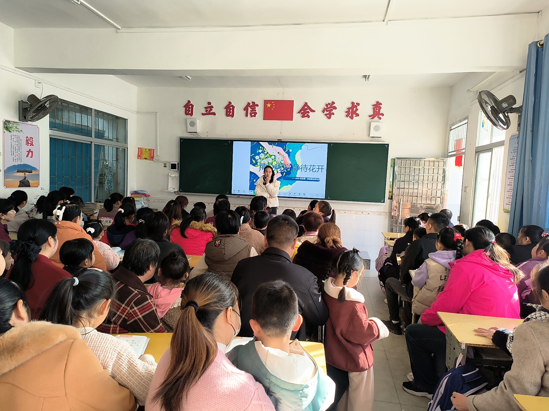 谷城县石花镇大峪桥中心小学：携手共话成长时  家校同耕未来田