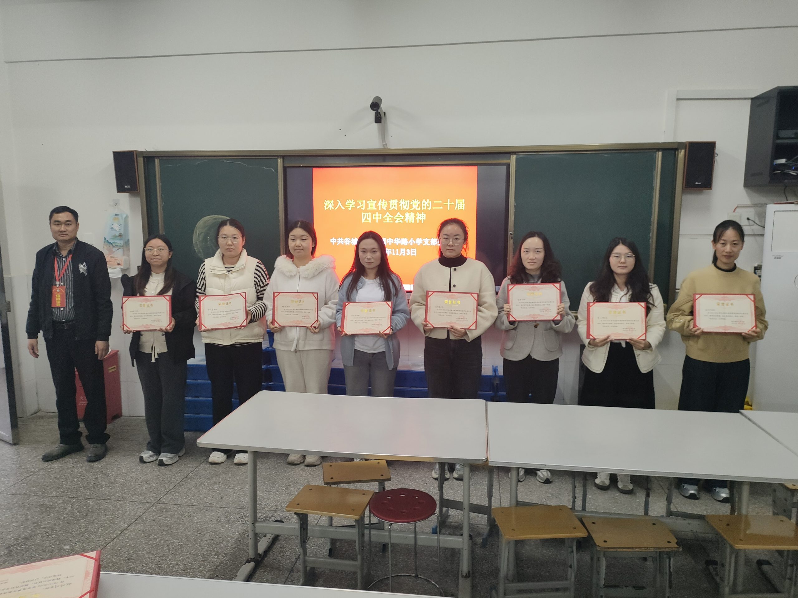 谷城县粉阳路小学教联体中华路校区：表彰教学技能标兵  赋能青年教师成长