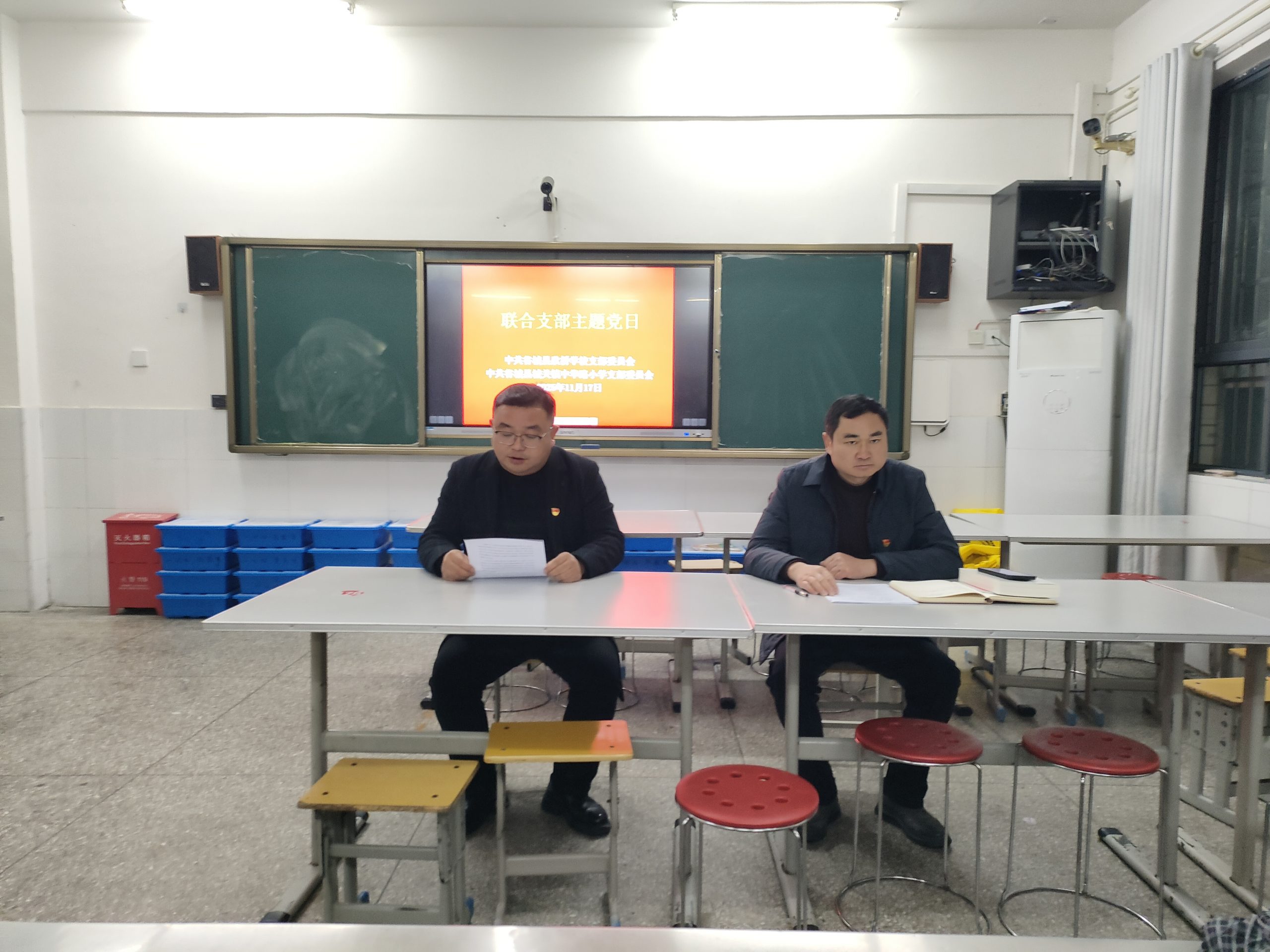 谷城县城关镇中华路小学：党建联动聚合力  深学实干促发展