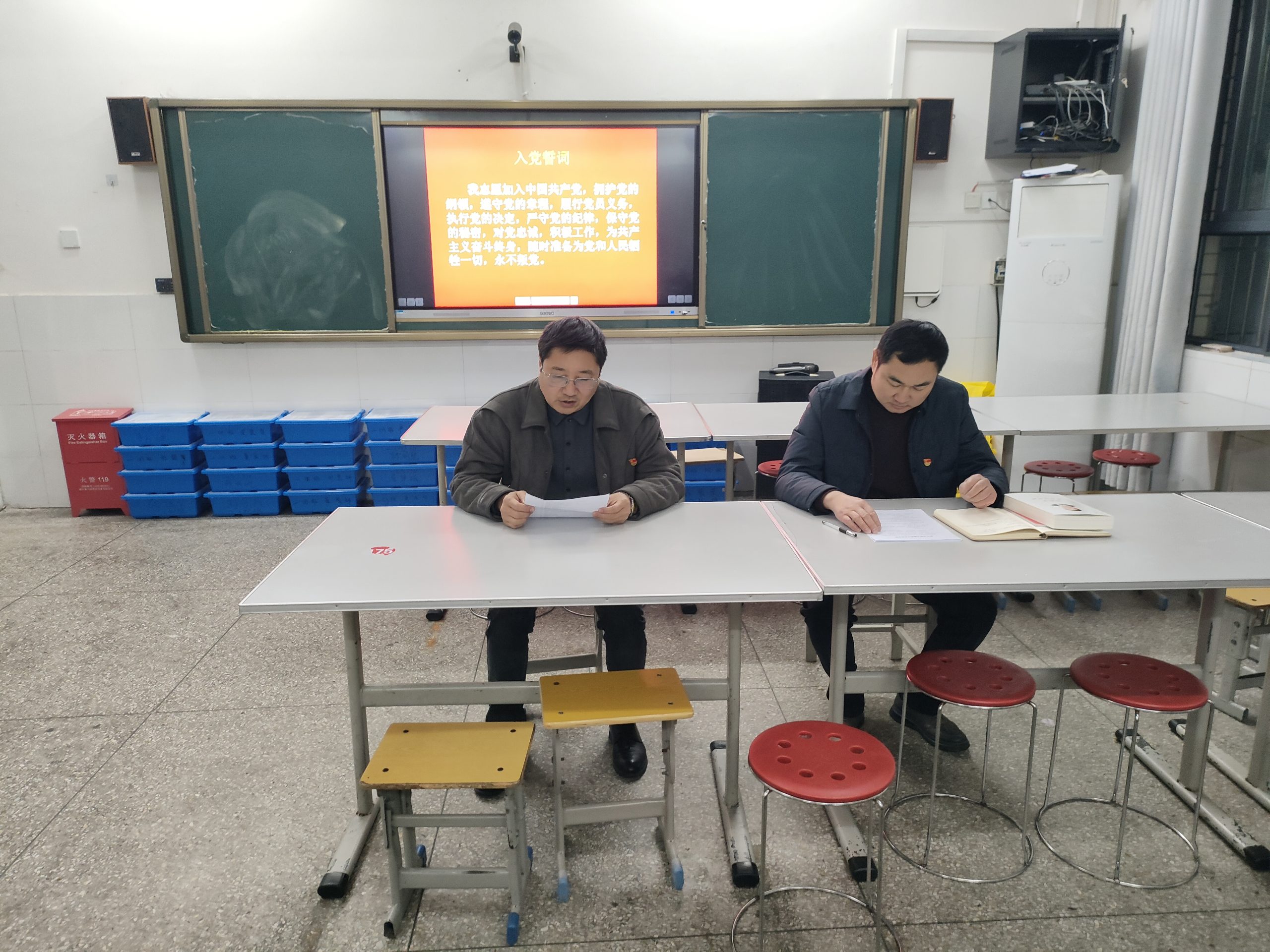 谷城县城关镇中华路小学：党建联动聚合力  深学实干促发展