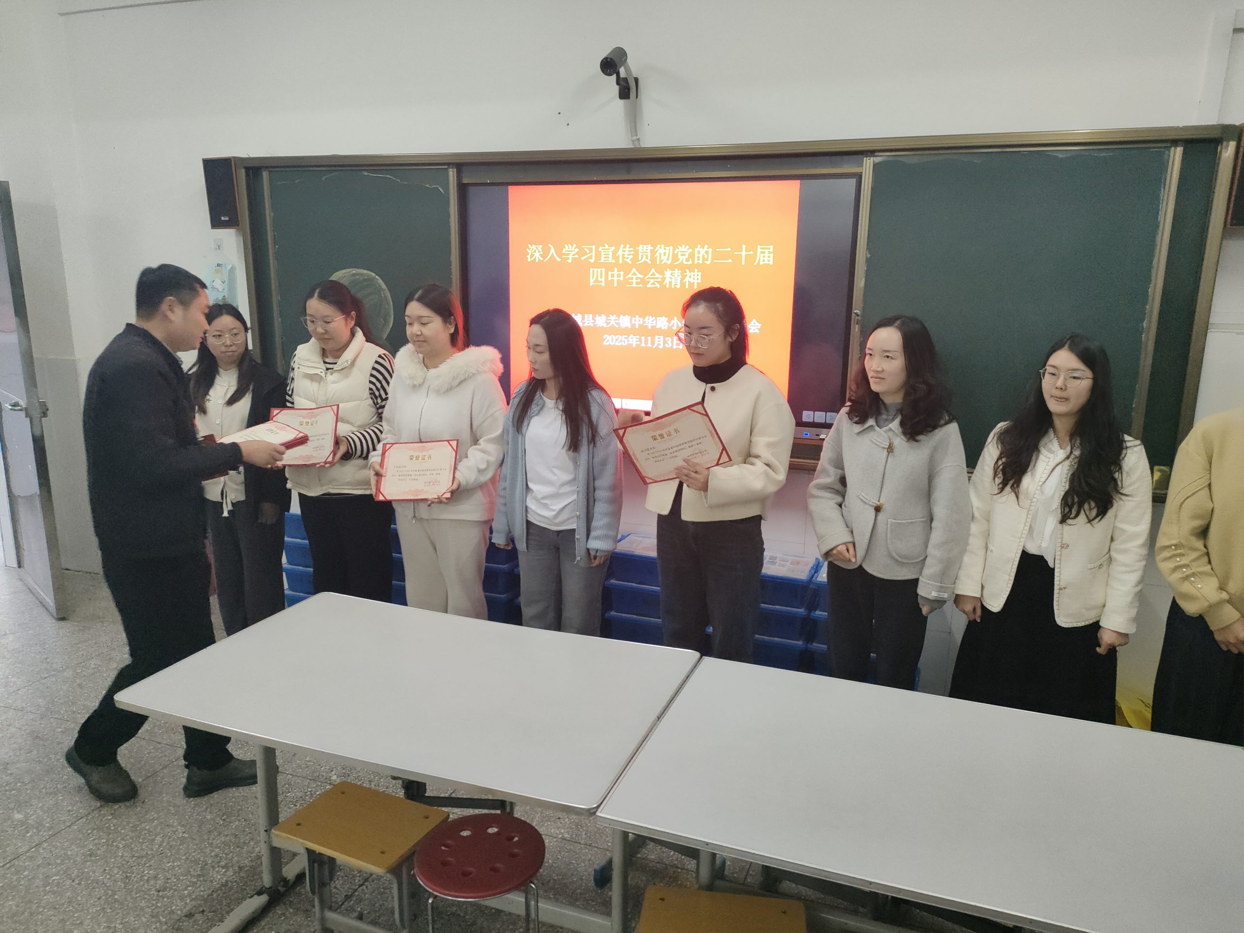 谷城县粉阳路小学教联体中华路校区：表彰教学技能标兵  赋能青年教师成长