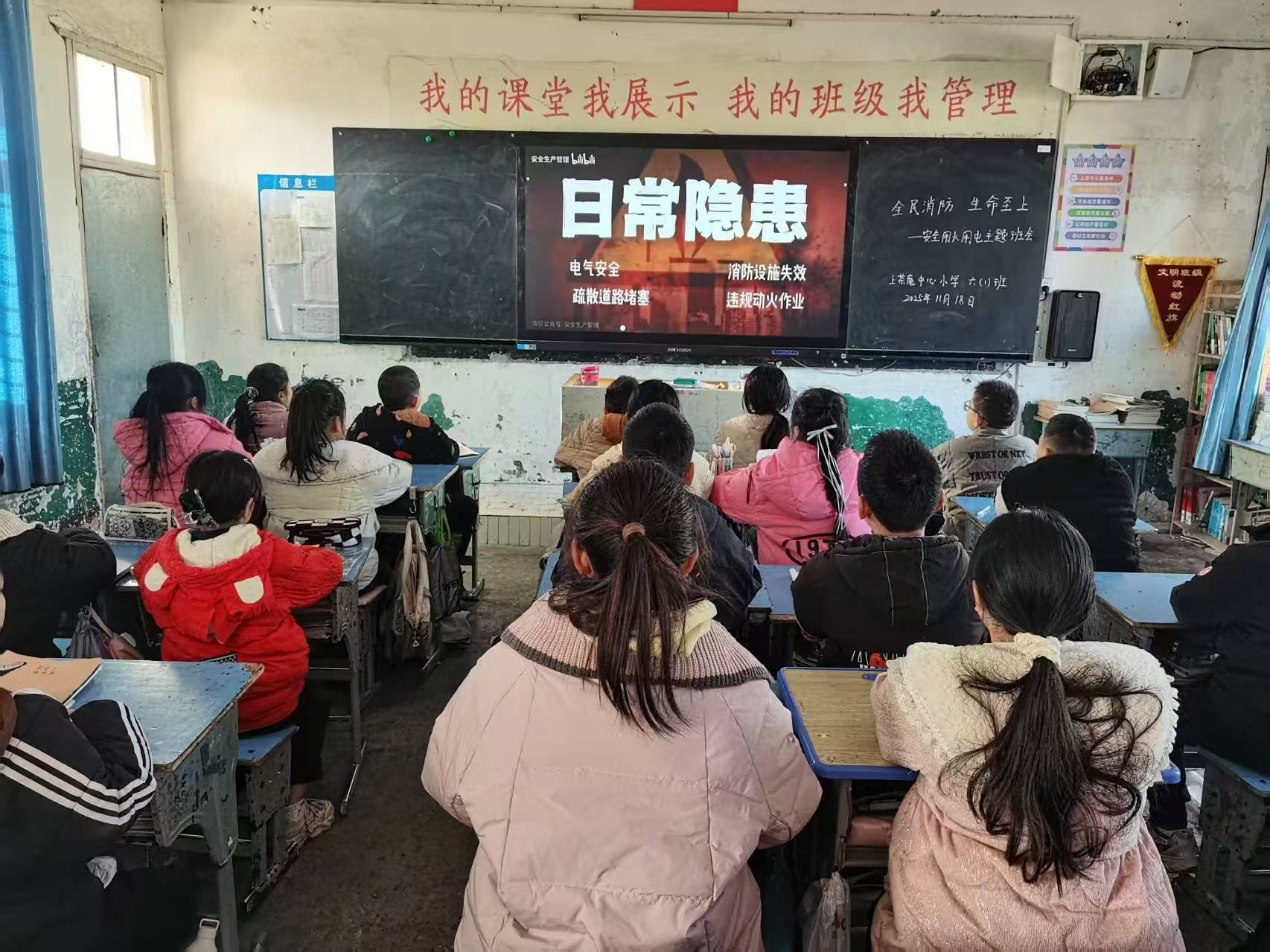 襄阳市樊城区上茶庵小学：消防进校园  安全伴成长