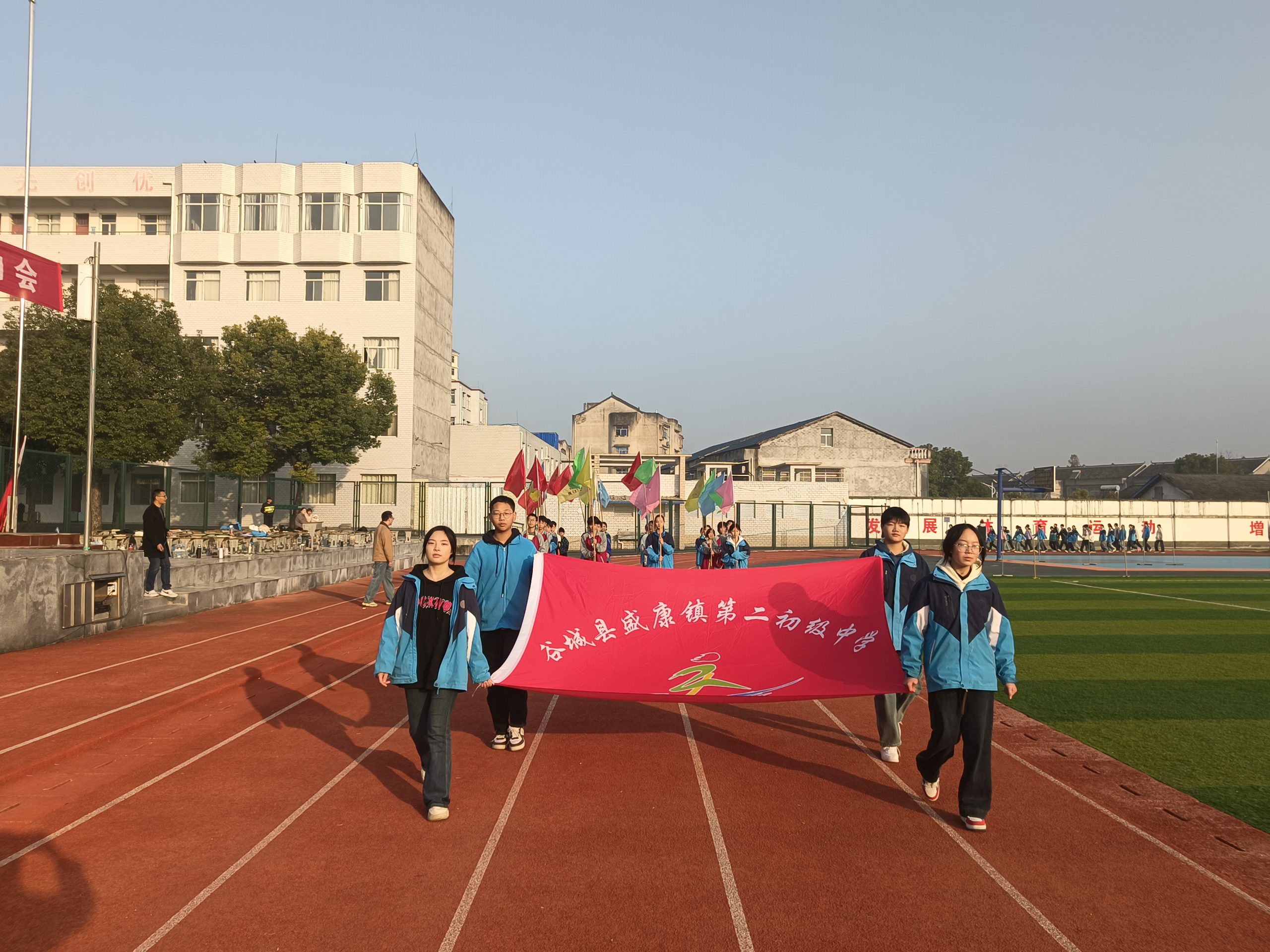 金秋燃赛场 少年砺锋芒——谷城县盛康镇二中第35届秋季运动会圆满落幕