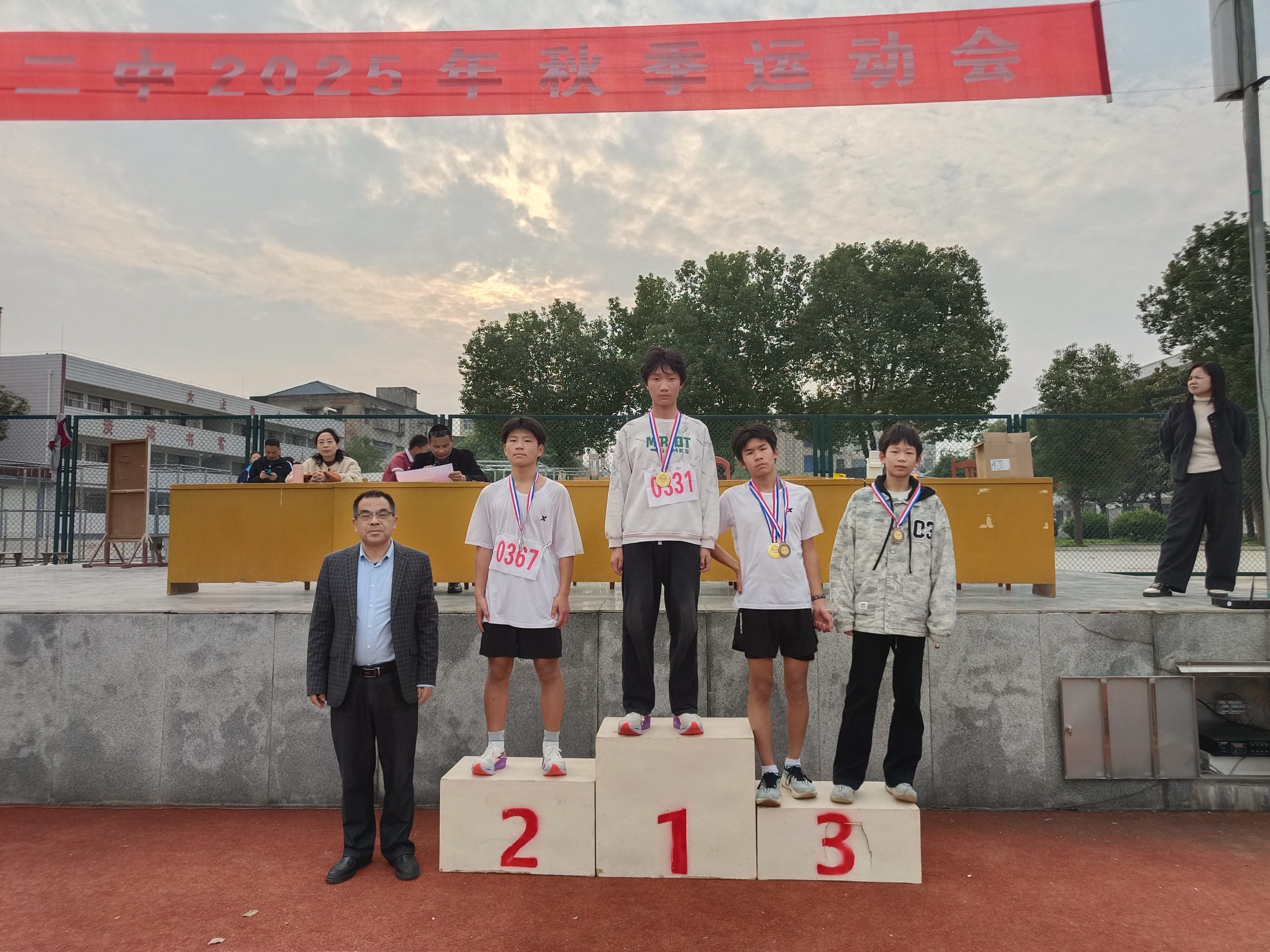 金秋燃赛场 少年砺锋芒——谷城县盛康镇二中第35届秋季运动会圆满落幕