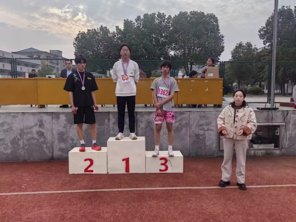 金秋燃赛场 少年砺锋芒——谷城县盛康镇二中第35届秋季运动会圆满落幕