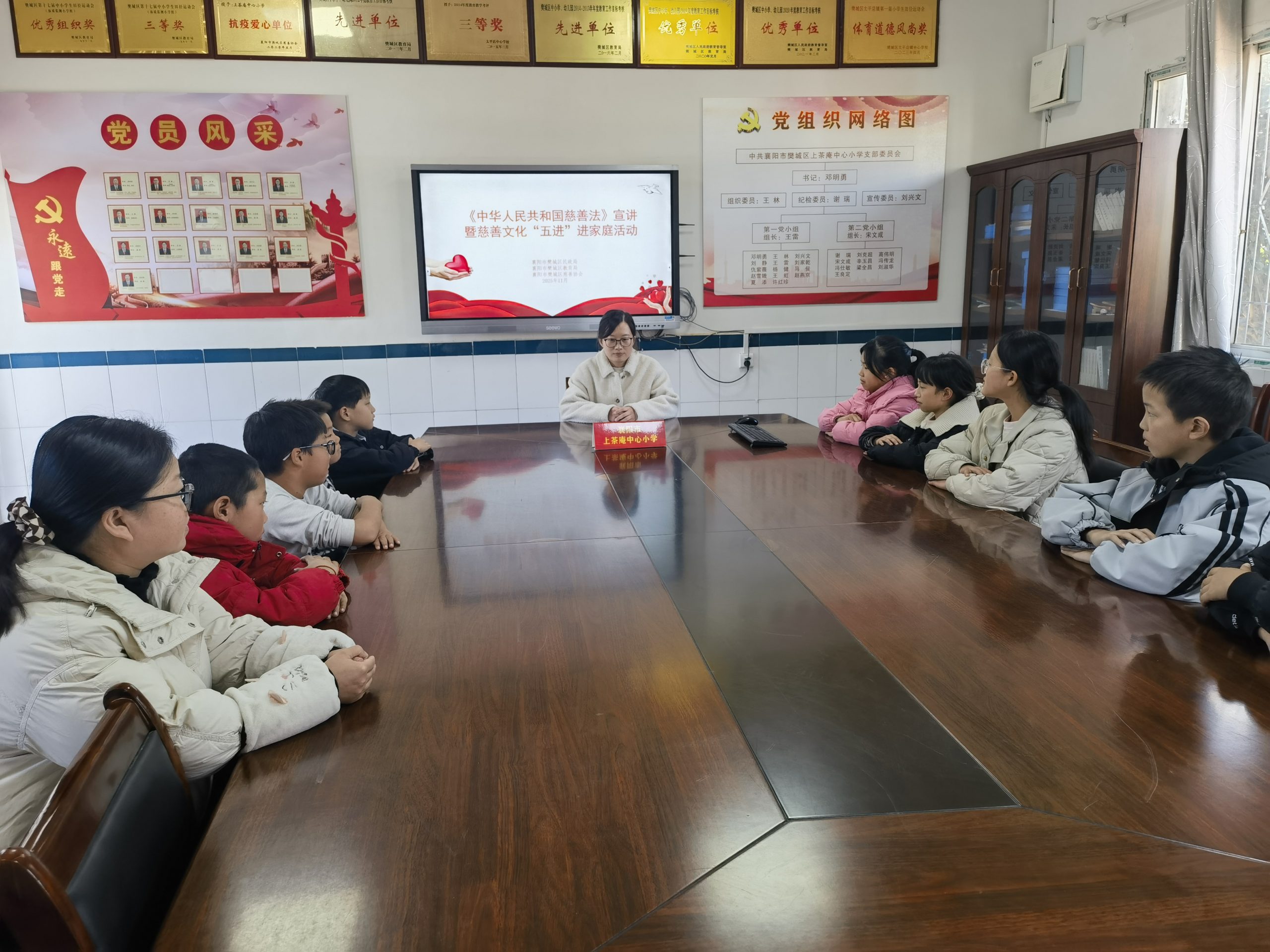 樊城区上茶庵中心小学：慈善普法润乡校  爱心礼包护童心