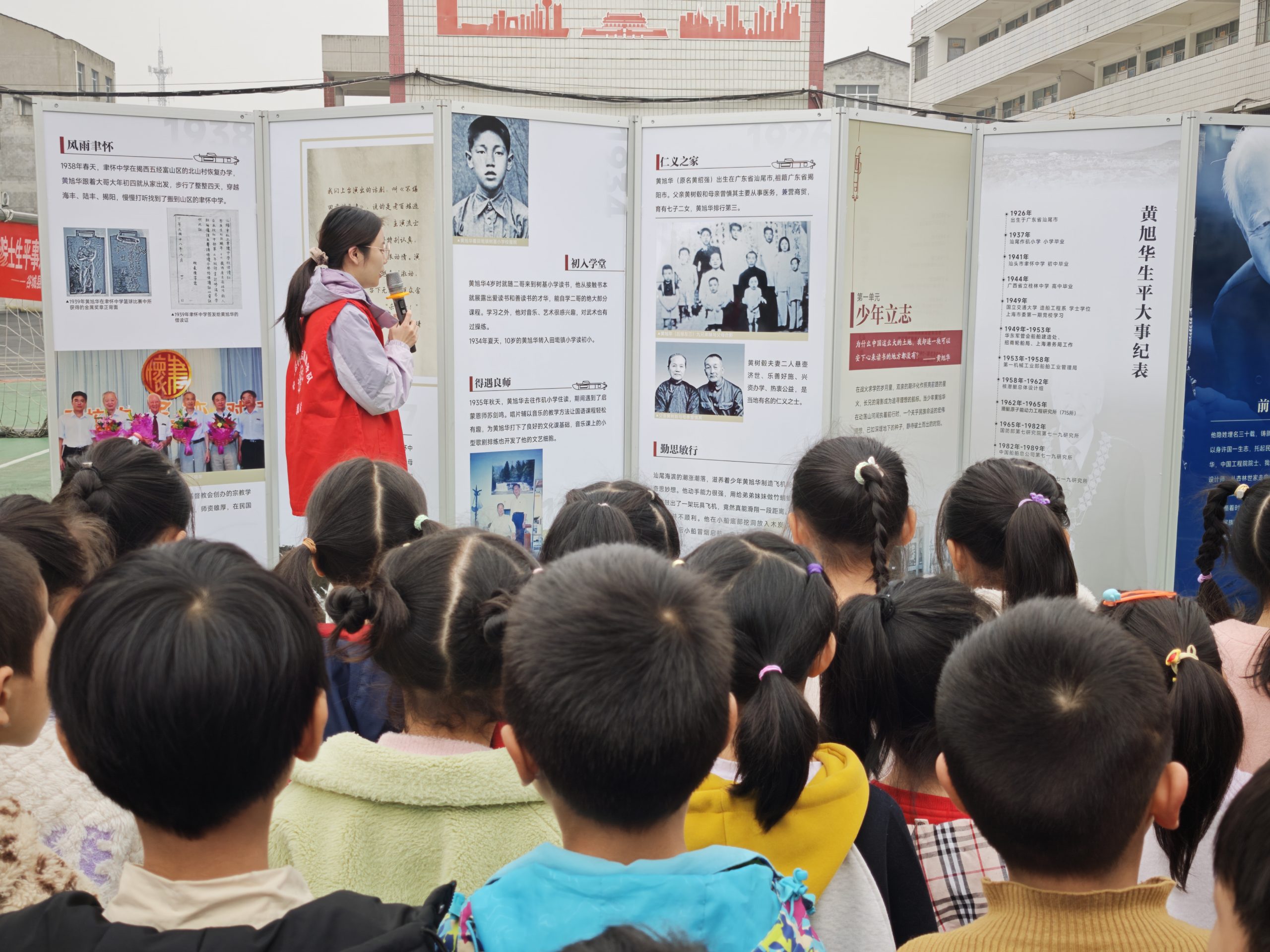 谷城县盛康镇小学:聆听“深潜”人生 播种科学梦想 谷城县盛康镇小学:聆听“深潜”人生 播种科学梦想
