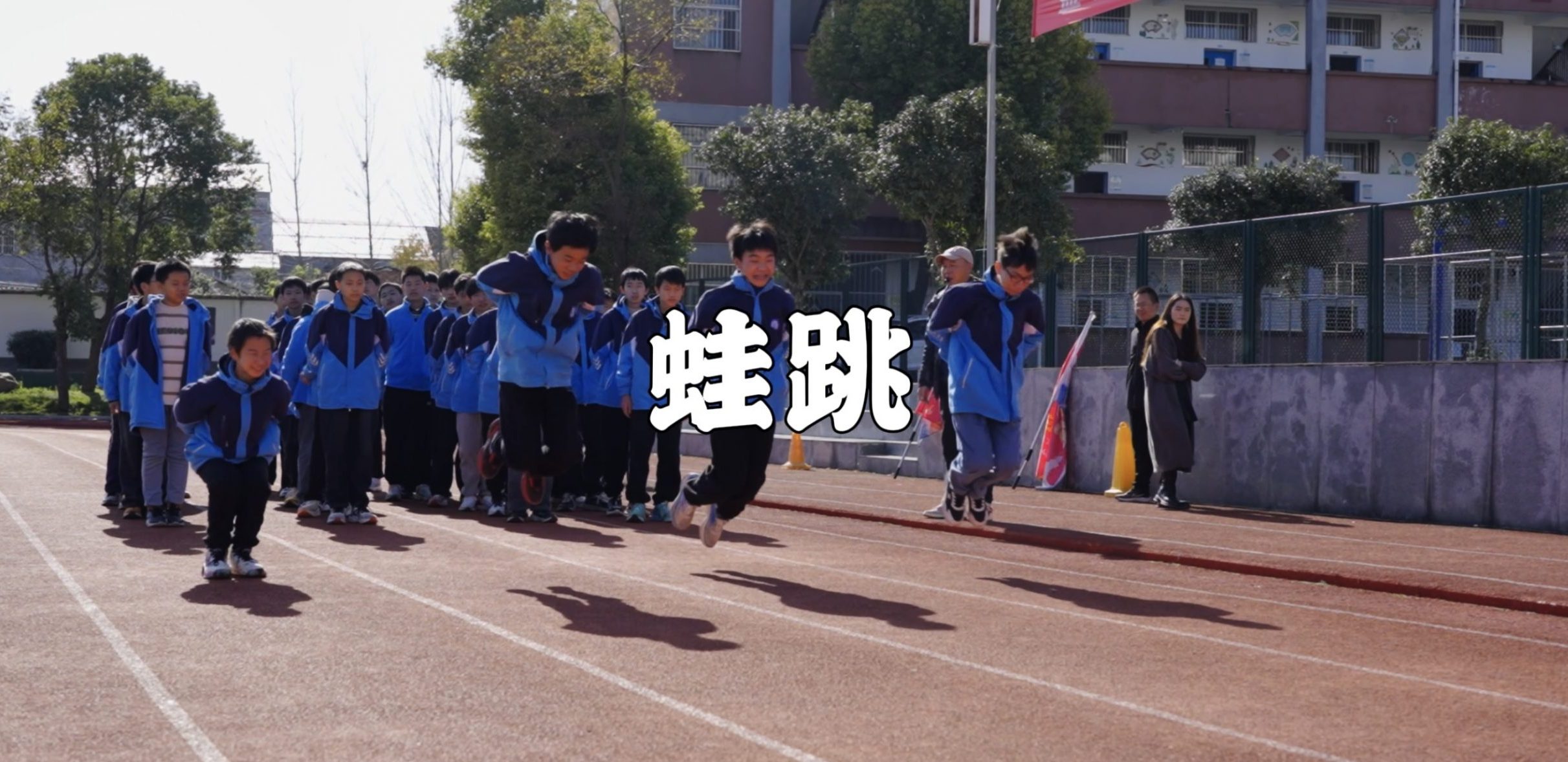 谷城县盛康二中举行阳光大课间展示活动，师生共展活力风采