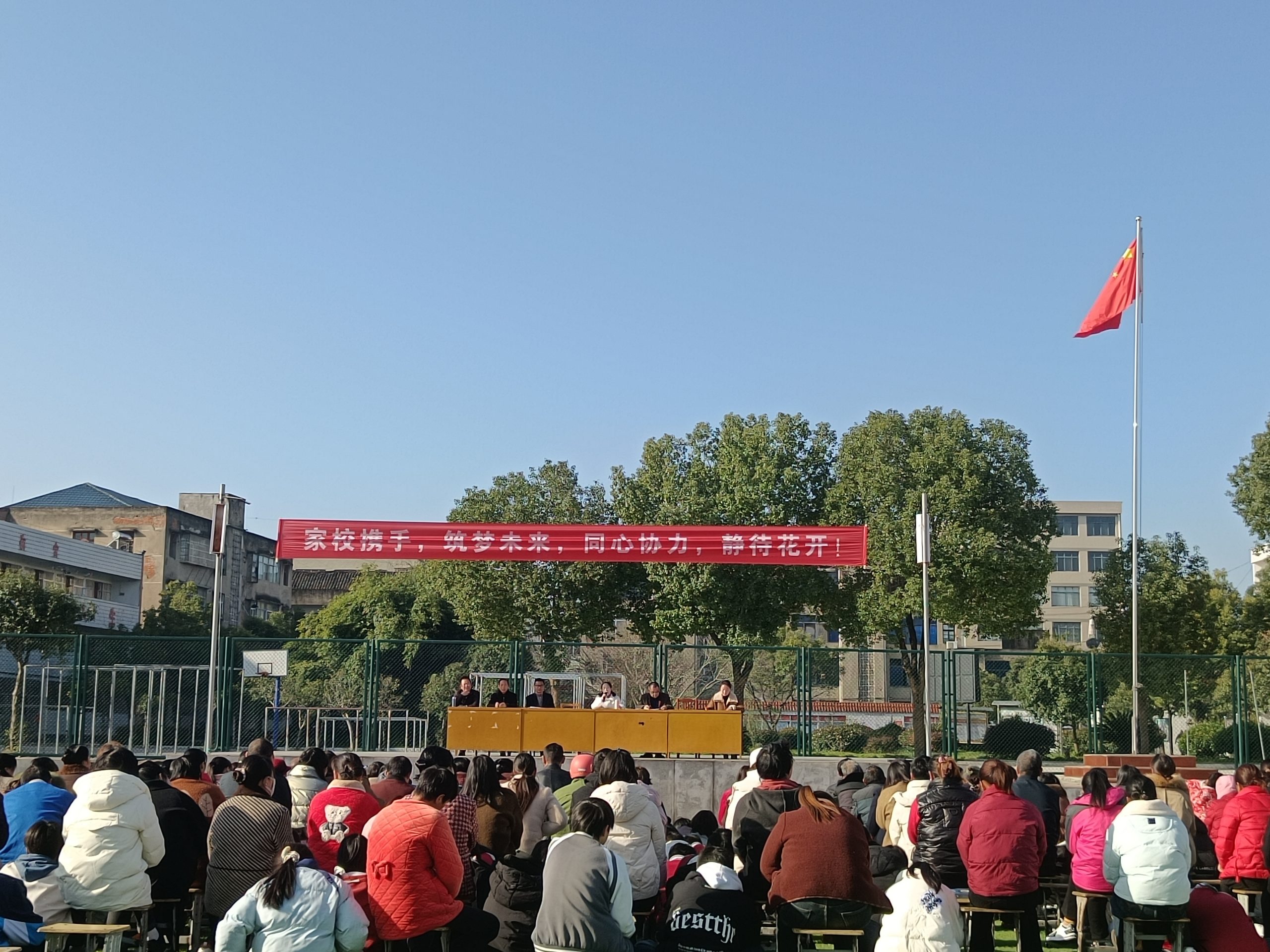 谷城县盛康二中召开全校家长会：家校携手筑梦未来，同心静待花开