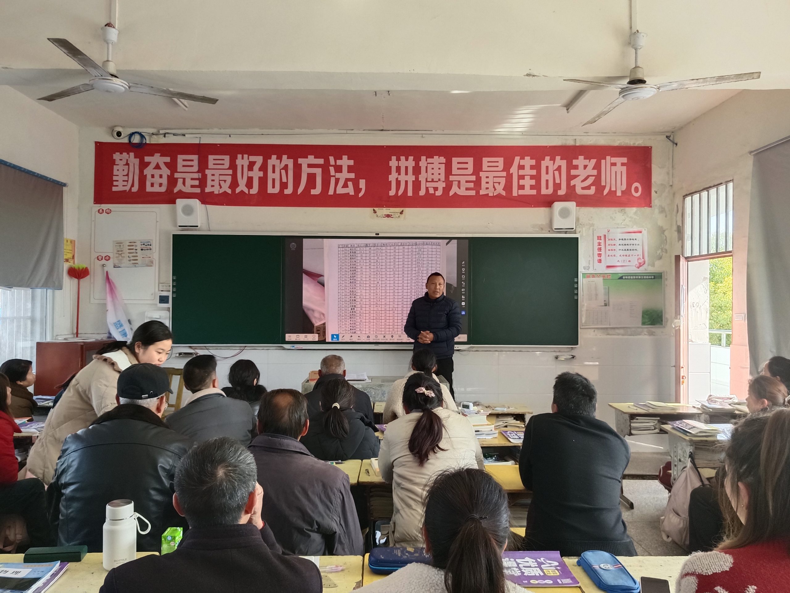 谷城县盛康二中召开全校家长会：家校携手筑梦未来，同心静待花开