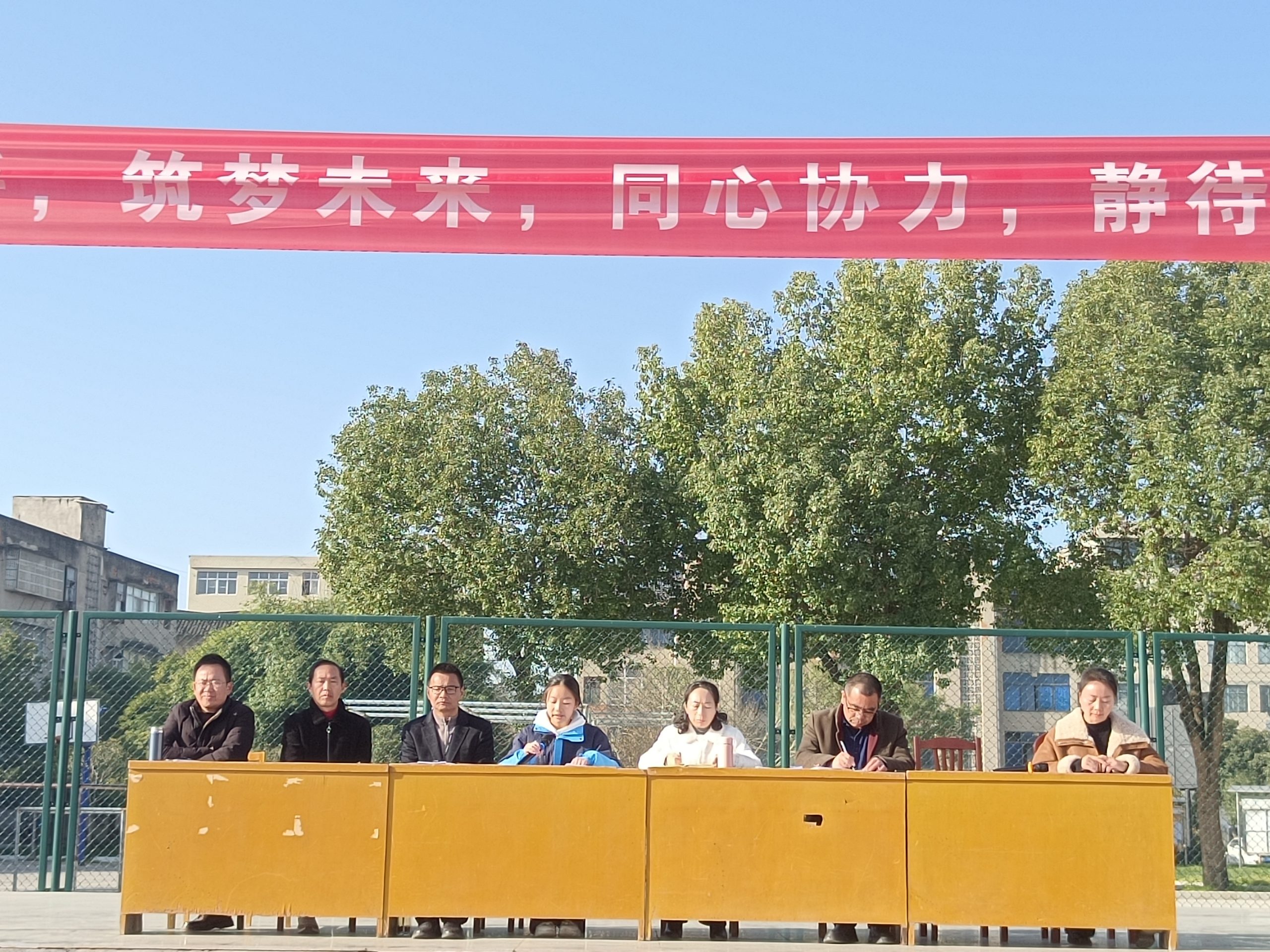 谷城县盛康二中召开全校家长会：家校携手筑梦未来，同心静待花开