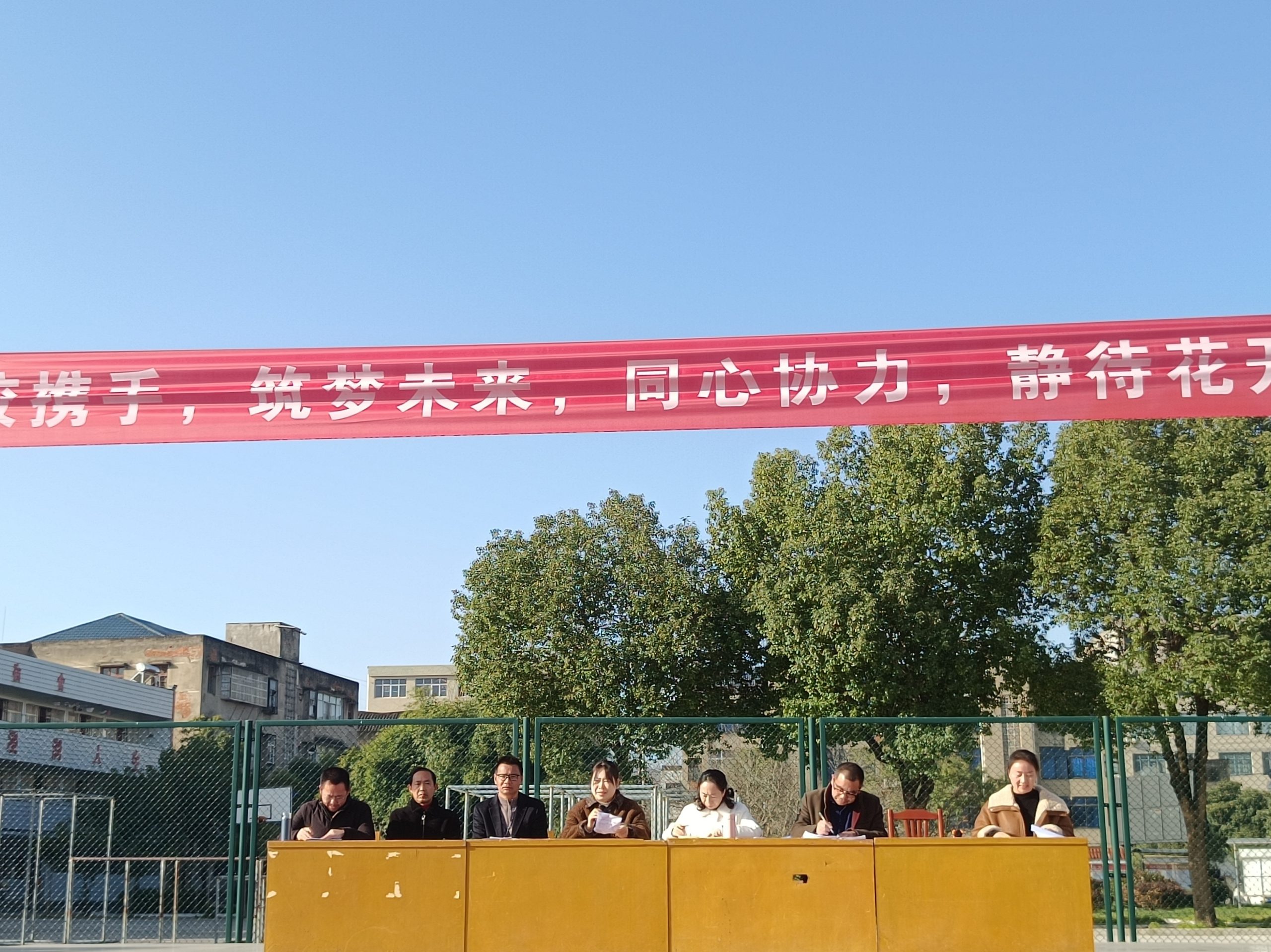 谷城县盛康二中召开全校家长会：家校携手筑梦未来，同心静待花开