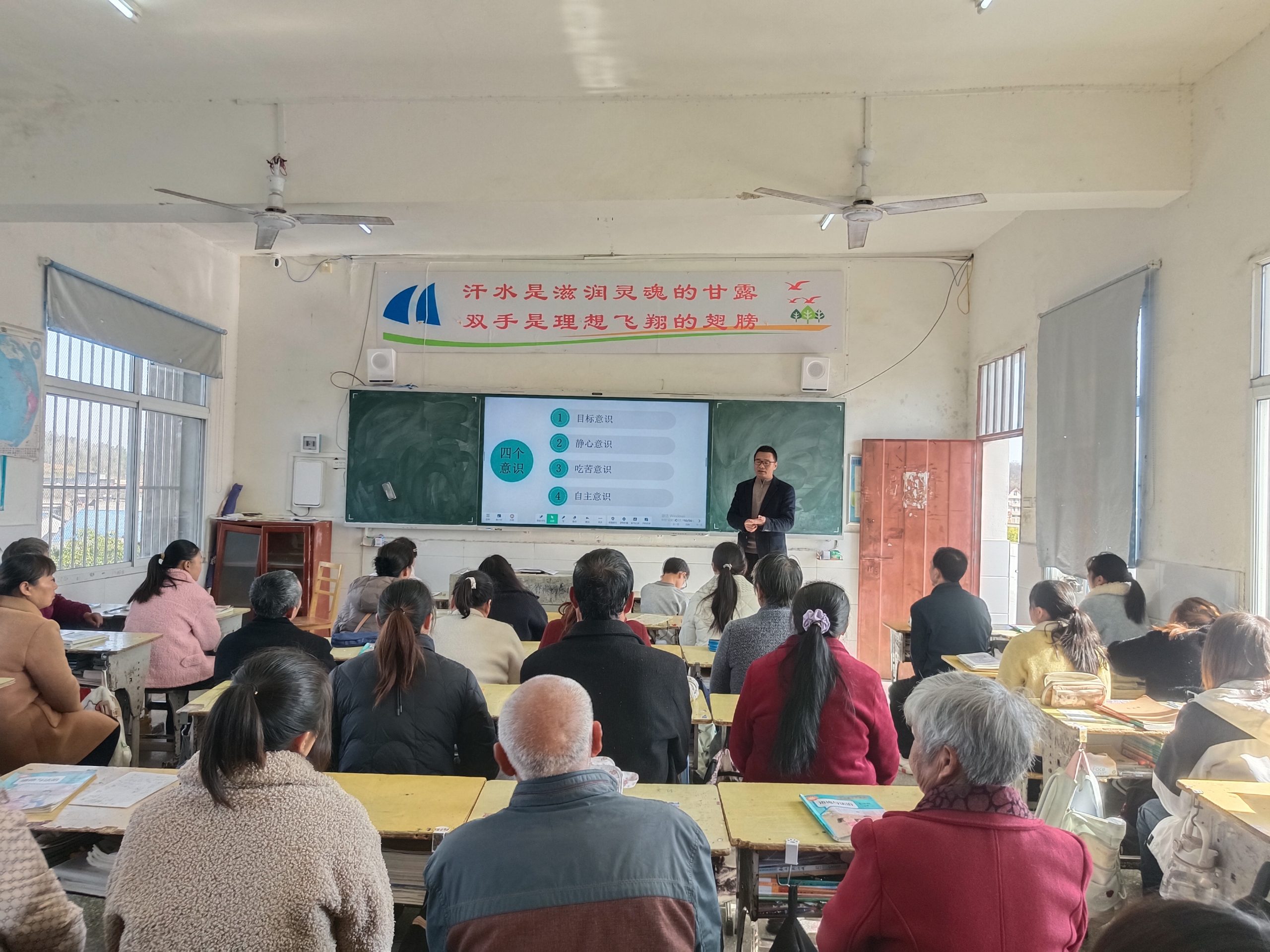 谷城县盛康二中召开全校家长会：家校携手筑梦未来，同心静待花开