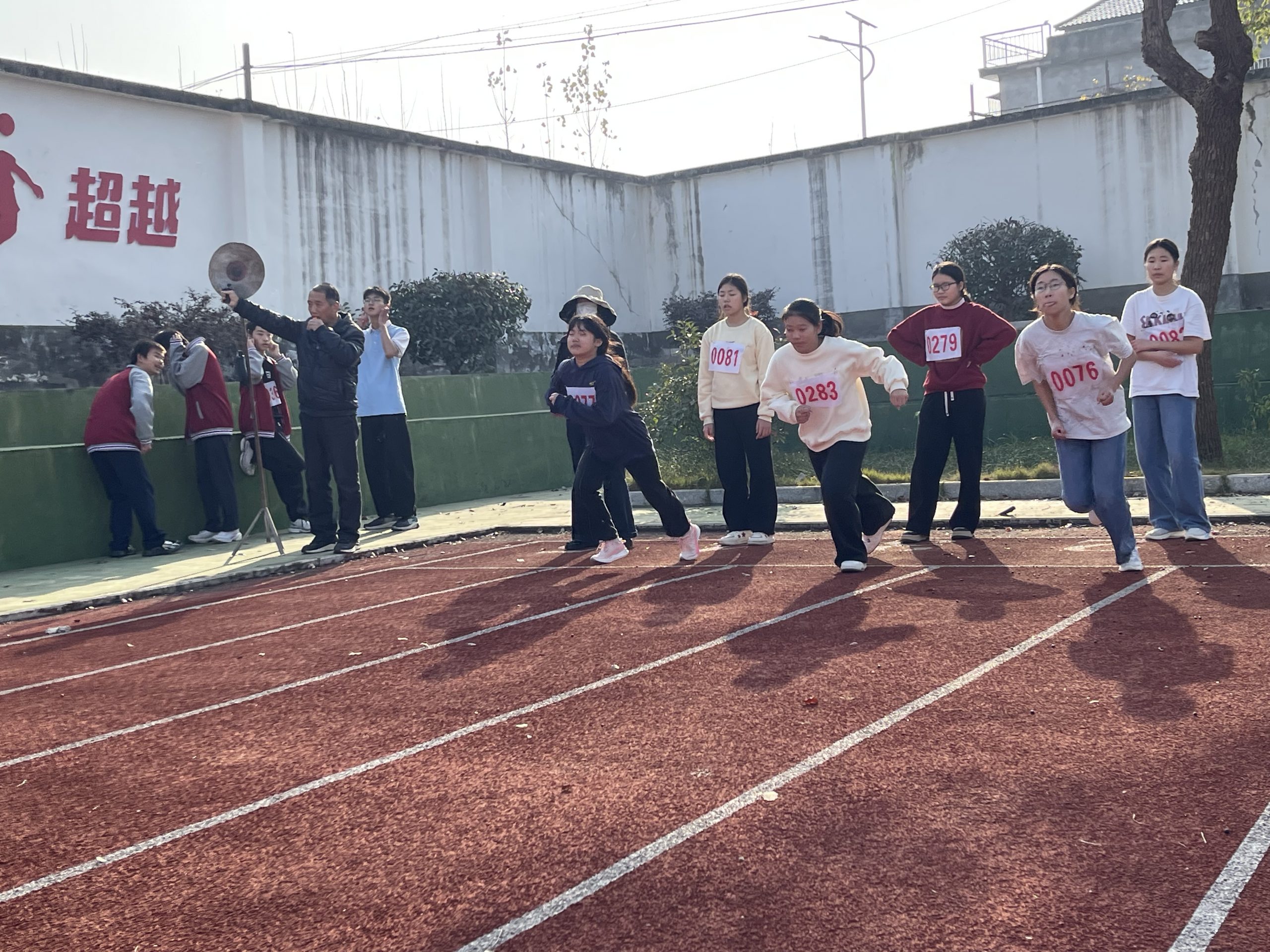 金秋燃赛场 少年砺锋芒——谷城县盛康镇二中第35届秋季运动会圆满落幕