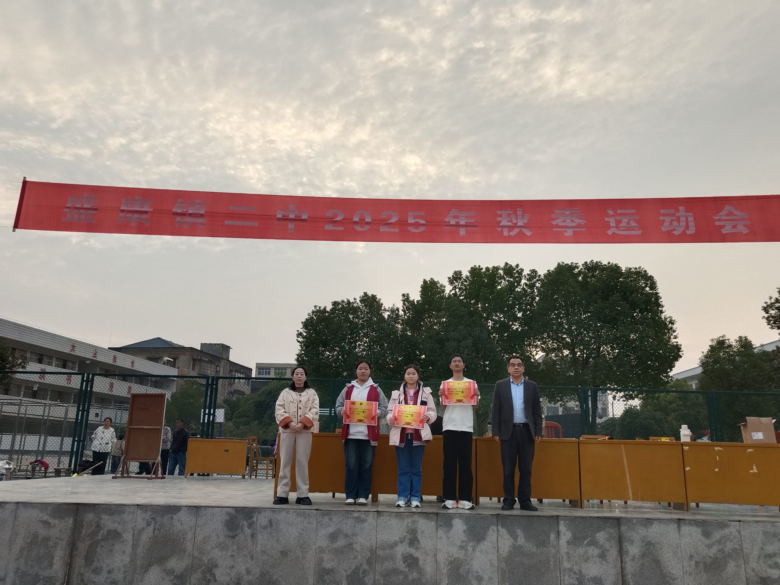 金秋燃赛场 少年砺锋芒——谷城县盛康镇二中第35届秋季运动会圆满落幕