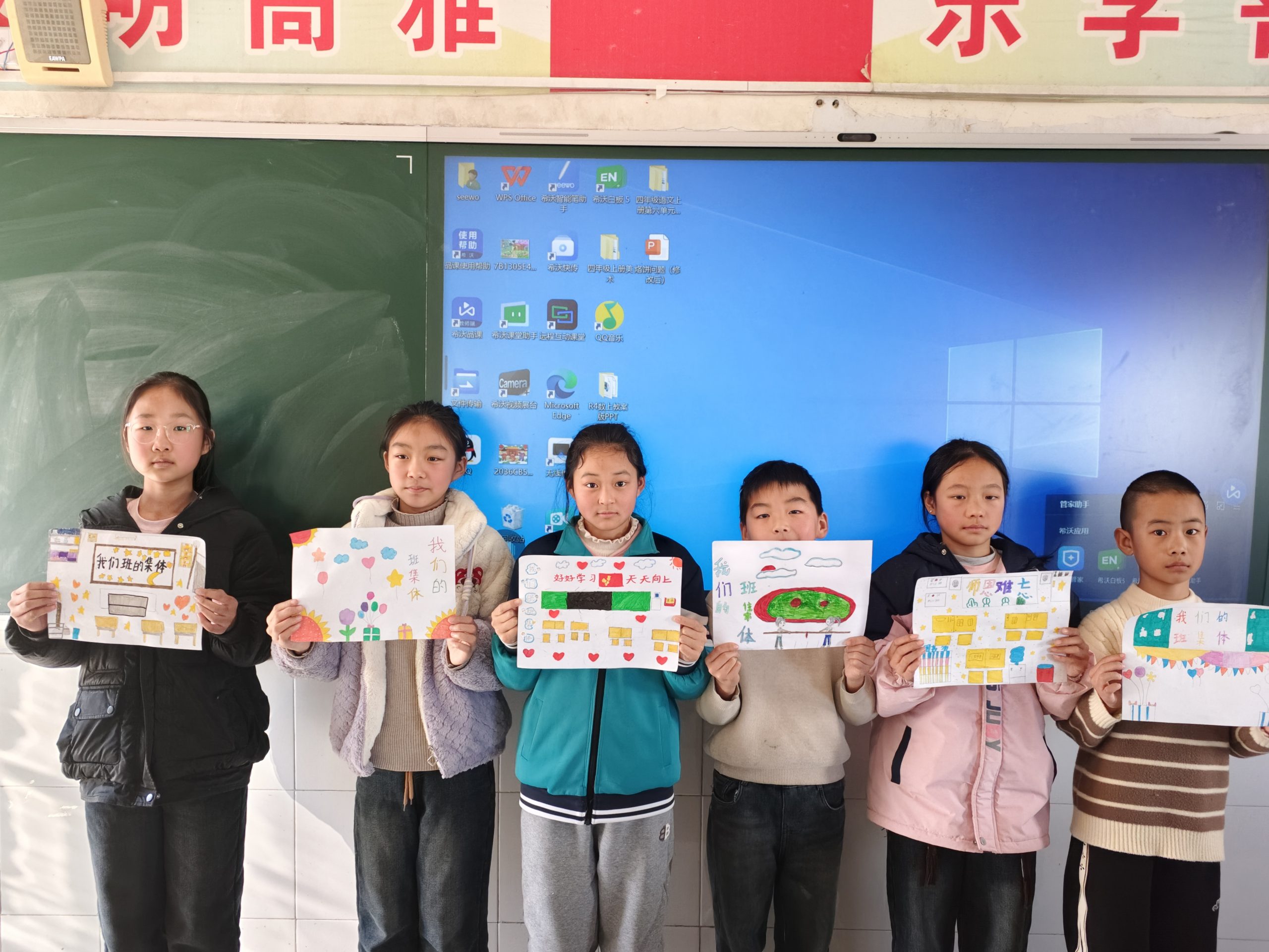 谷城县盛康镇小学：妙笔同绘一幅画  童心共筑一个家