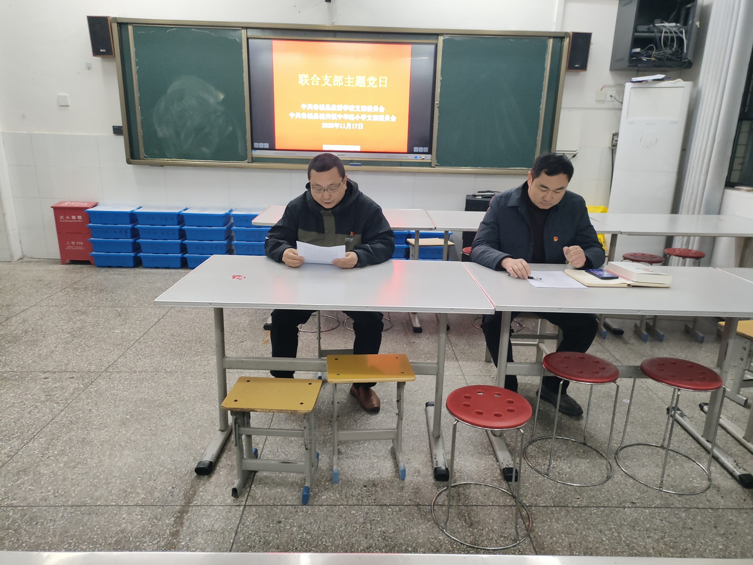 谷城县城关镇中华路小学：党建联动聚合力  深学实干促发展