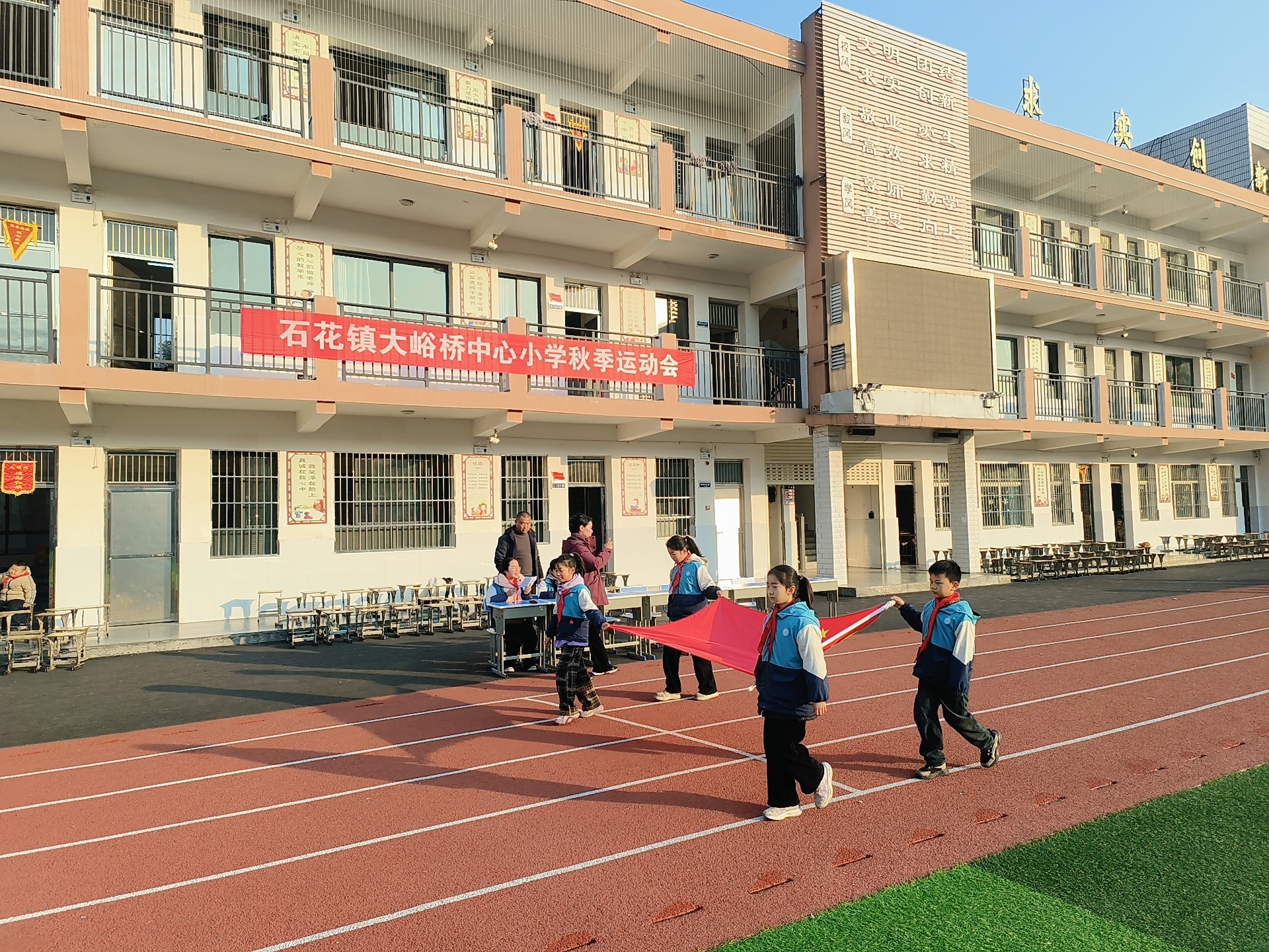 谷城县石花镇大峪桥中心小学：秋高气爽展风采  童心逐梦向未来