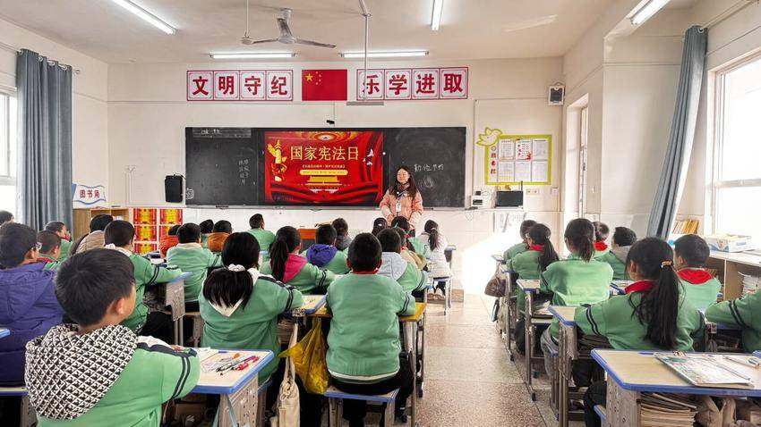 弘扬宪法精神，争做守法小公民