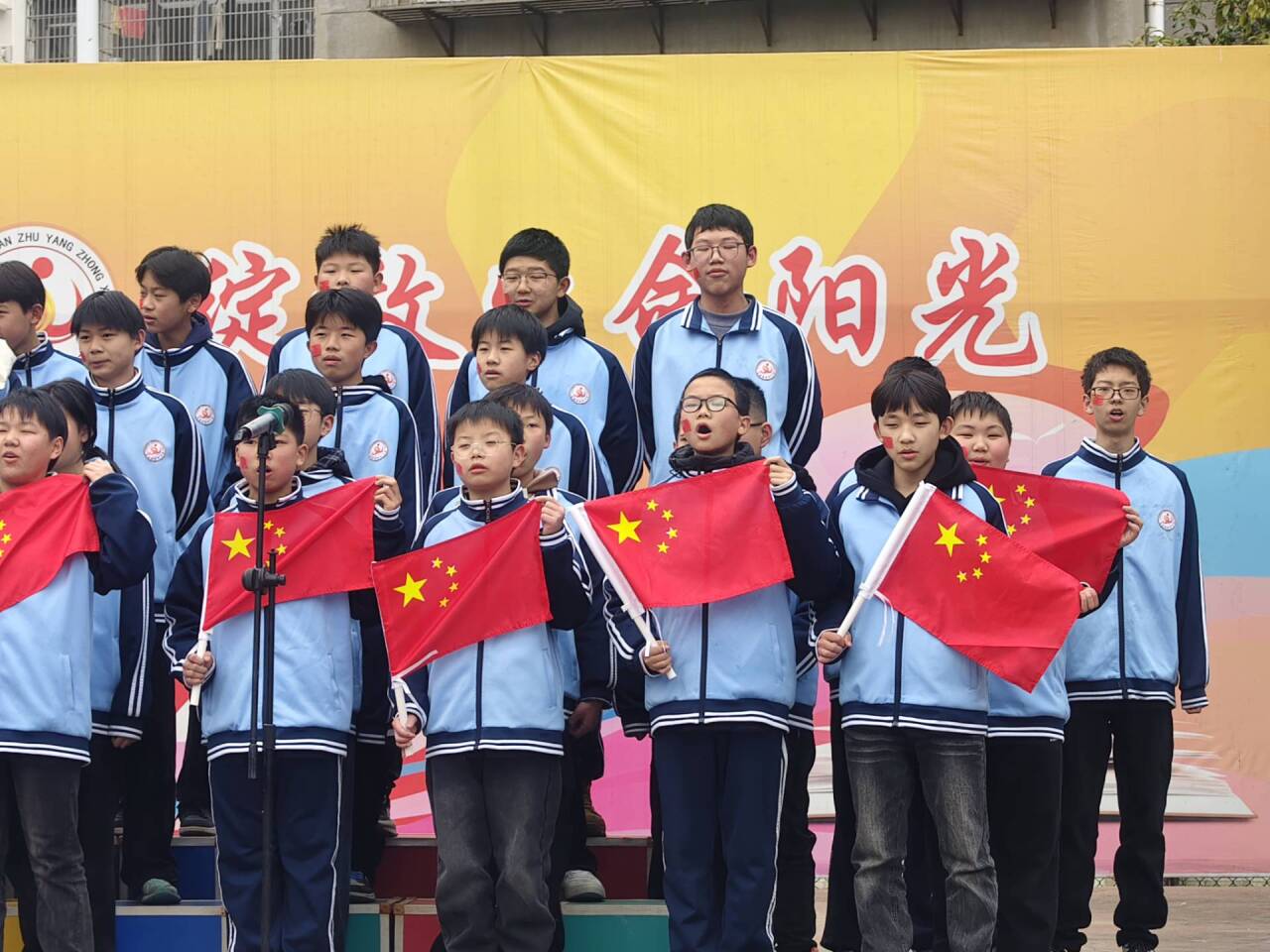 唱响红歌铸初心 清廉育人润校园——谷城县筑阳中学举办 “传承红色基因 创建清廉校园 争做文明师生” 红歌合唱比赛 唱响红歌铸初心 清廉育人润校园——谷城县筑阳中学举办 “传承红色基因 创建清廉校园 争做文明师生” 红歌合唱比赛