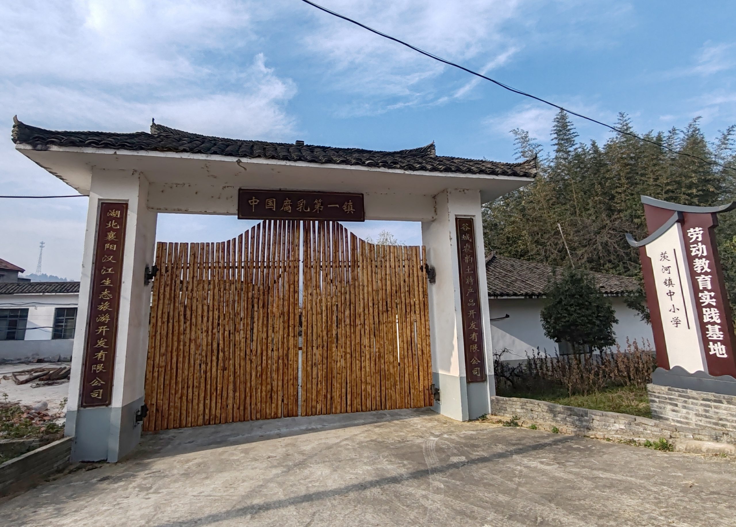 月产两万提不够卖，茨河楚韵腐乳供不应求