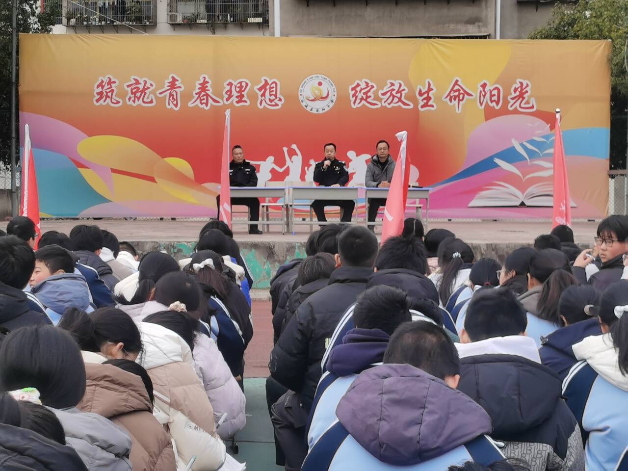 法治护航成长 敬畏守护青春——谷城县城关镇派出所走进筑阳中学开展安全宣讲