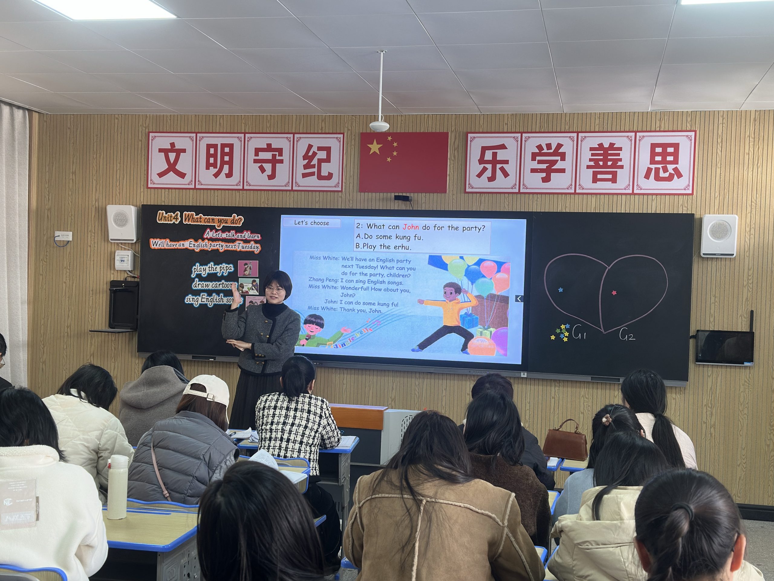 谷城县石花镇凉水井小学：以研促教强素养  蓄力赋能共成长