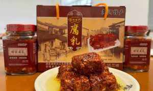 月产两万提不够卖，茨河楚韵腐乳供不应求