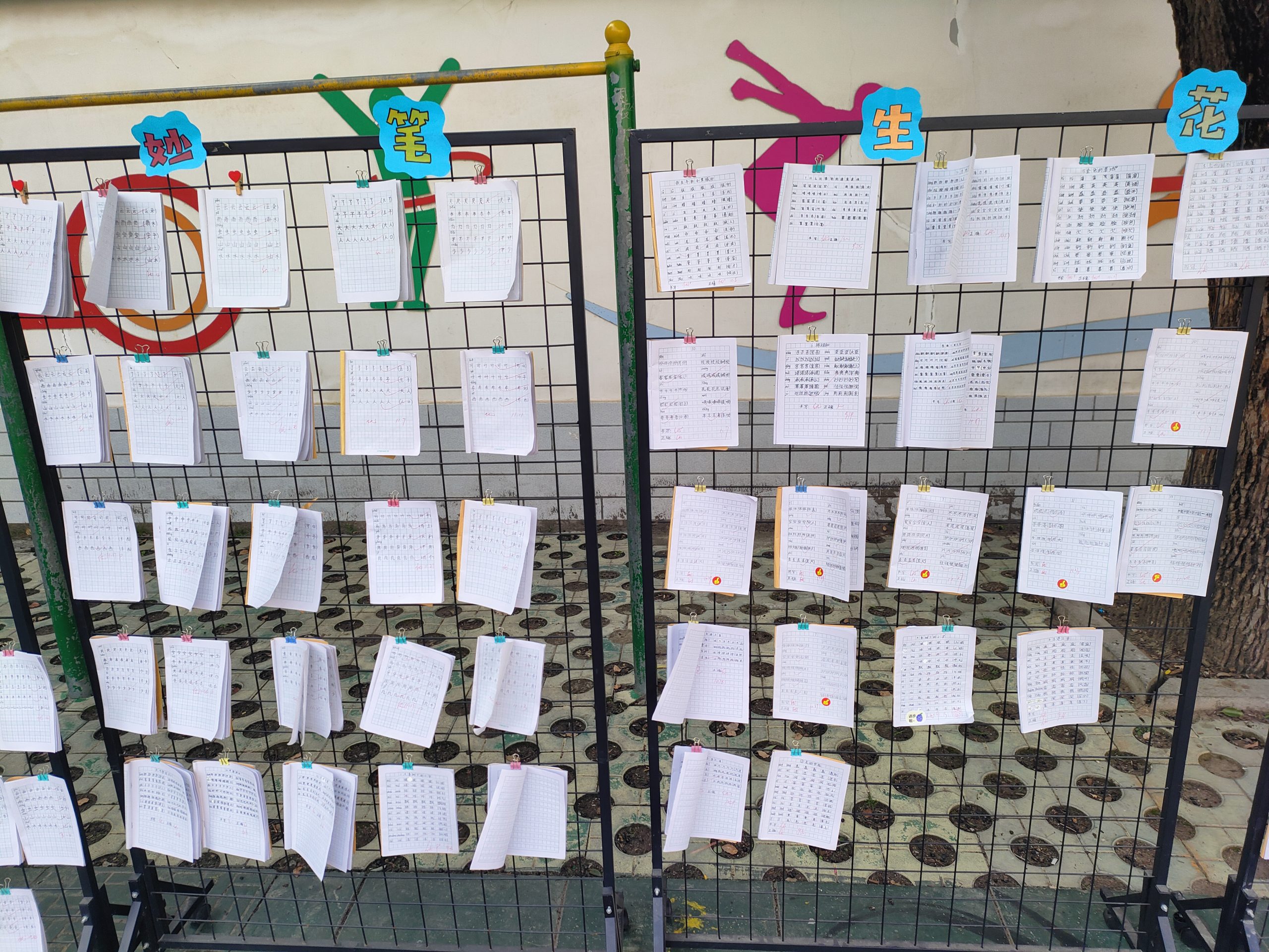 谷城县粉阳路小学教联体中华路校区:墨香纸韵展风采 笔下生花见真章 谷城县粉阳路小学教联体中华路校区:墨香纸韵展风采 笔下生花见真章