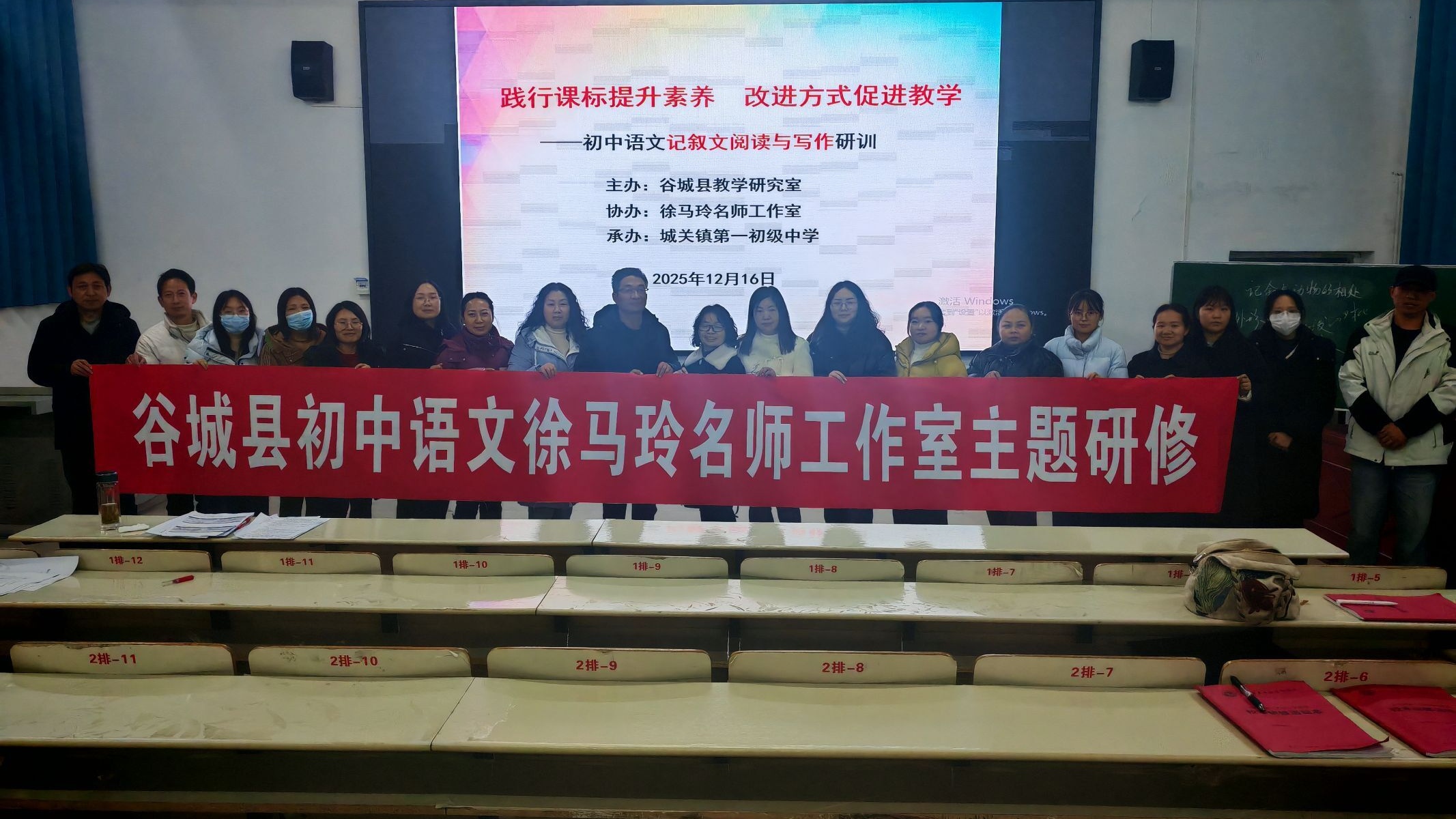 谷城县城关镇一中：聚焦读写共生，赋能语文课堂