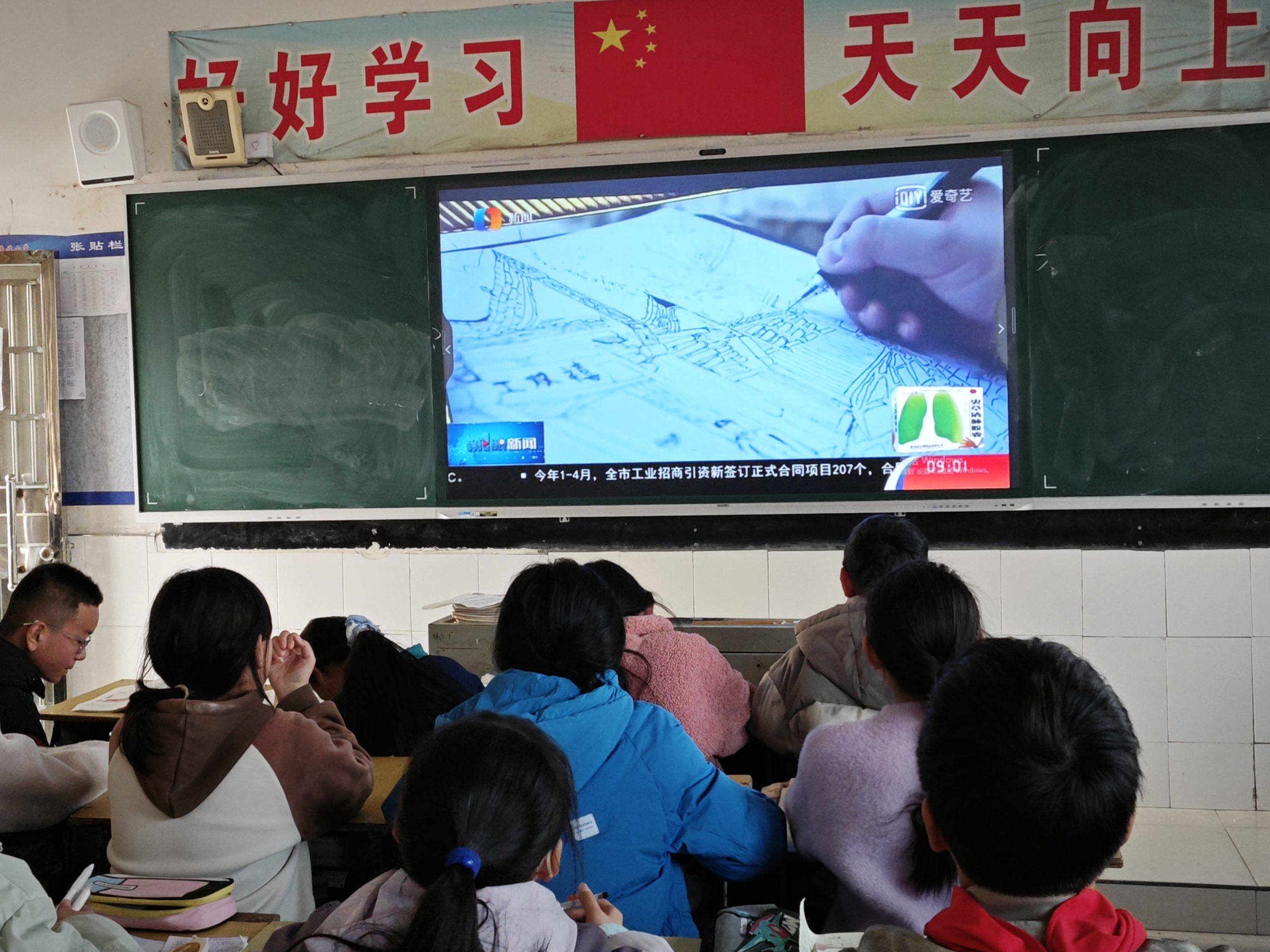 宪法润童心  法治伴我行——六年级（3）班国家宪法日主题活动