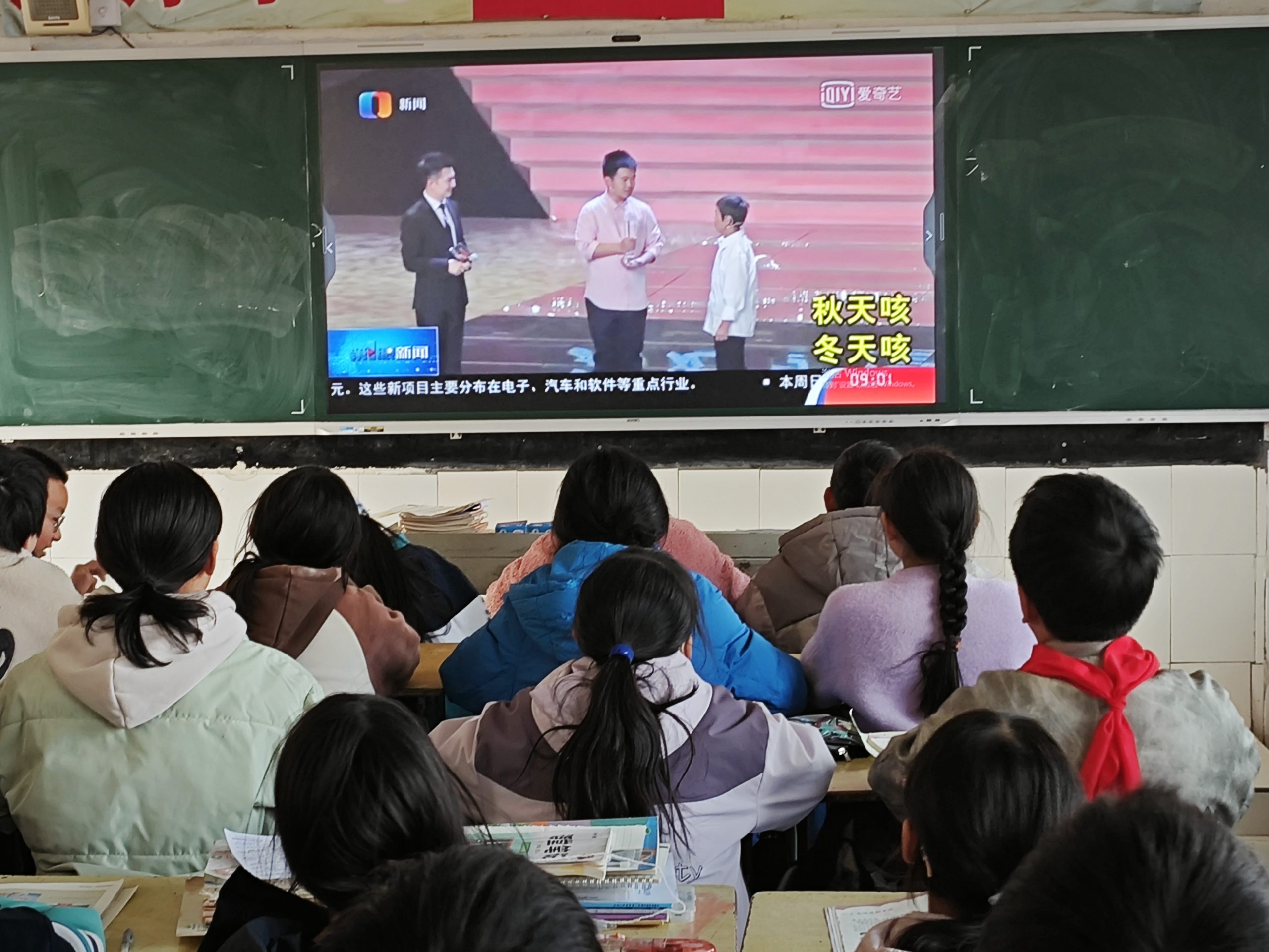 宪法润童心  法治伴我行——六年级（3）班国家宪法日主题活动