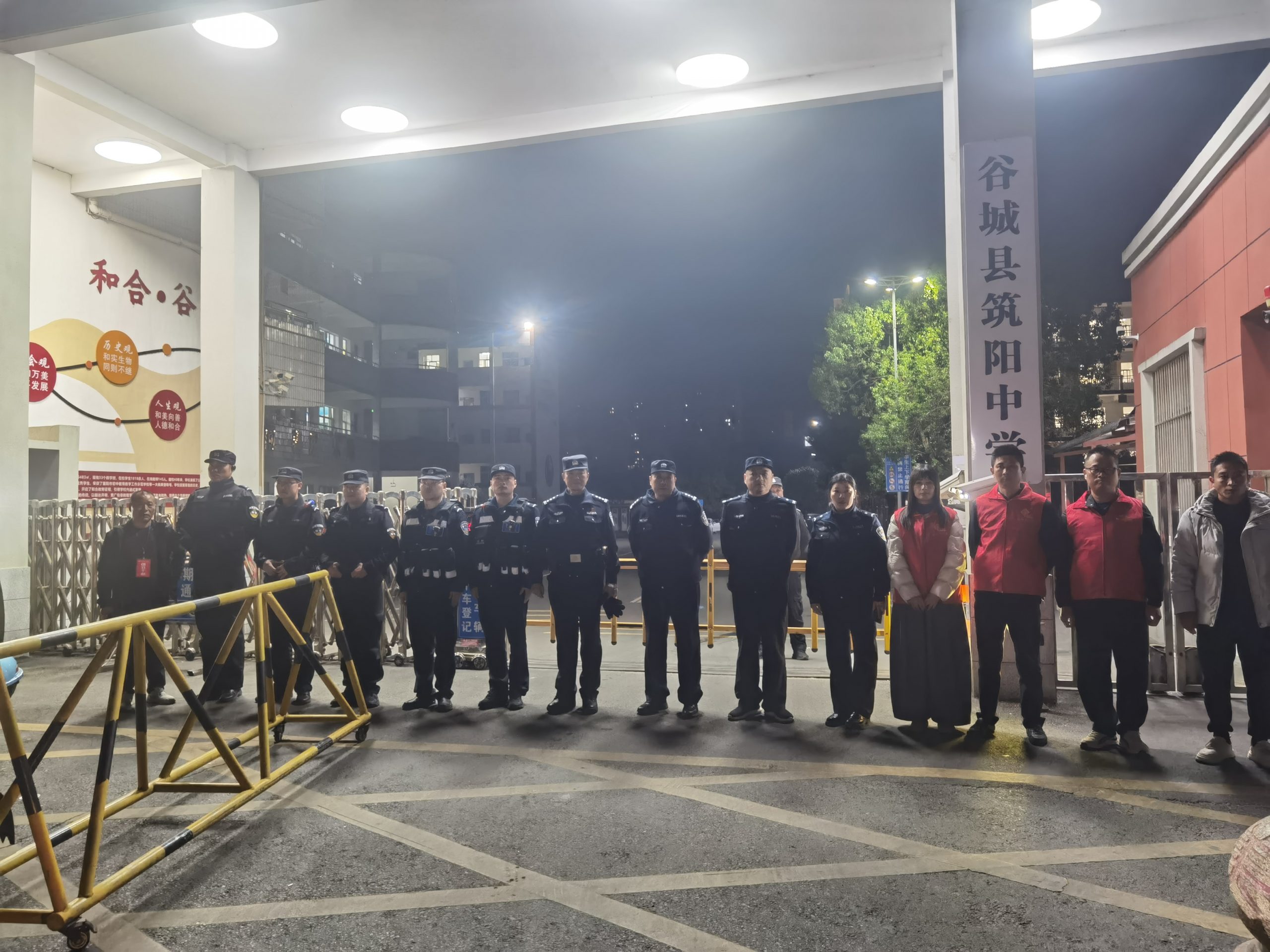 警校携手共筑平安上学路：谷城县筑阳中学开展“全国交通安全日”主题活动