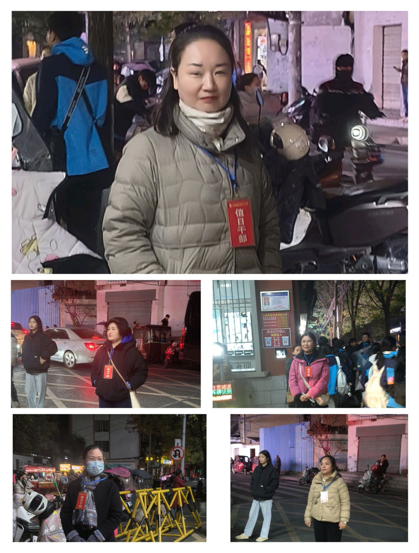 警校携手共筑平安上学路：谷城县筑阳中学开展“全国交通安全日”主题活动