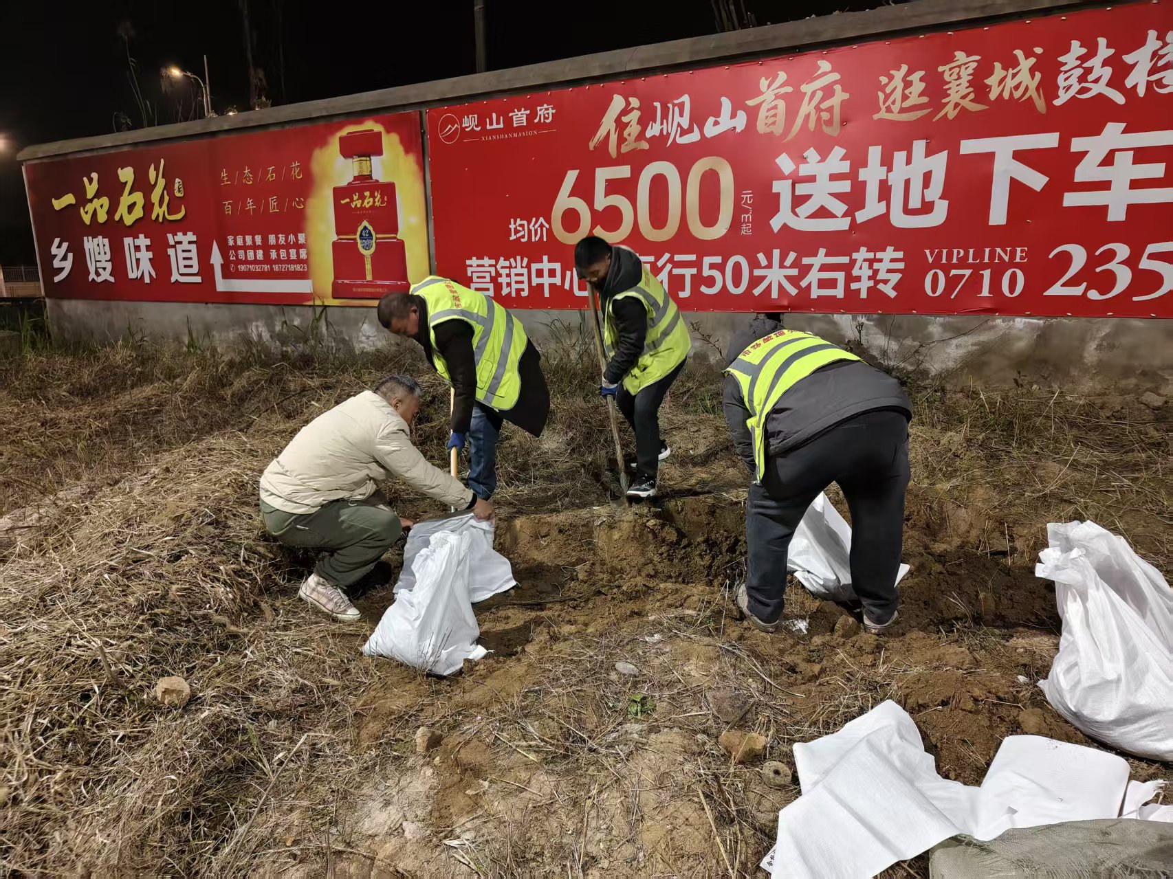 市政先锋战泥泞  寒夜奋战解民忧
