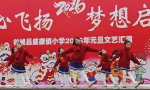 谷城县盛康镇小学,欢歌辞旧岁,童趣迎新年,钱晋,张周昂