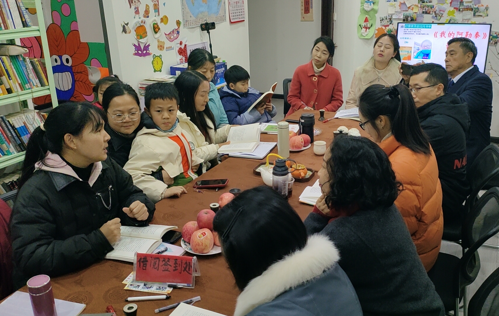 谷城启睿书屋:共读《我的阿勒泰》 冬日书香暖人心 谷城启睿书屋:共读《我的阿勒泰》 冬日书香暖人心